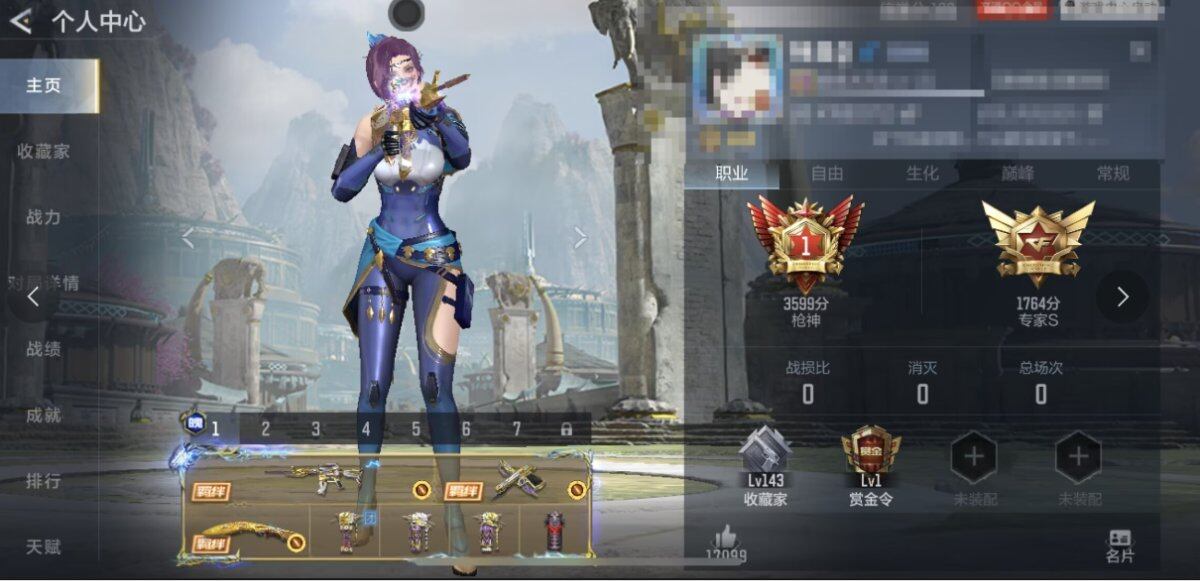 CFMEY47623枪战王者账号详情图4