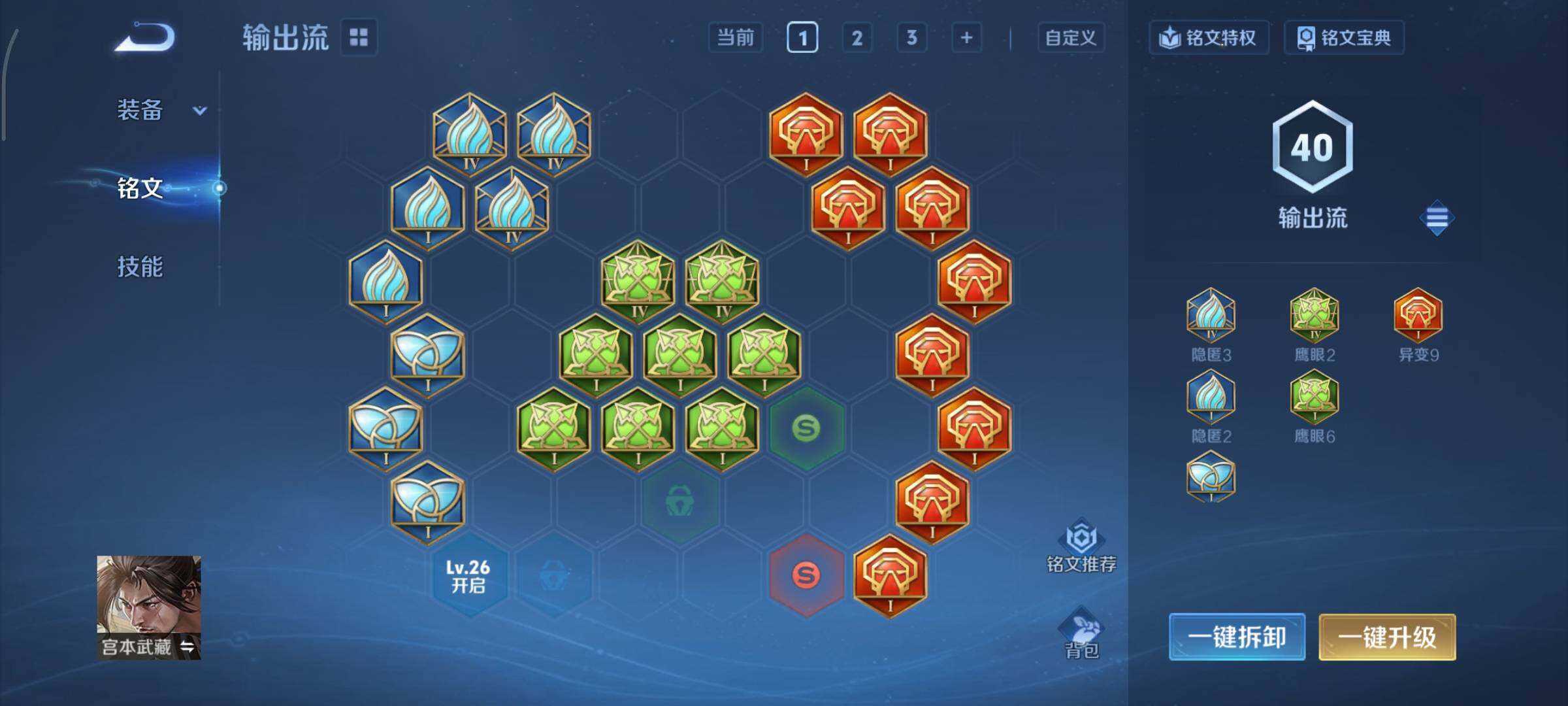 WZCMY498018王者荣耀账号详情图10 WZCMY498018王者荣耀账号详情图10