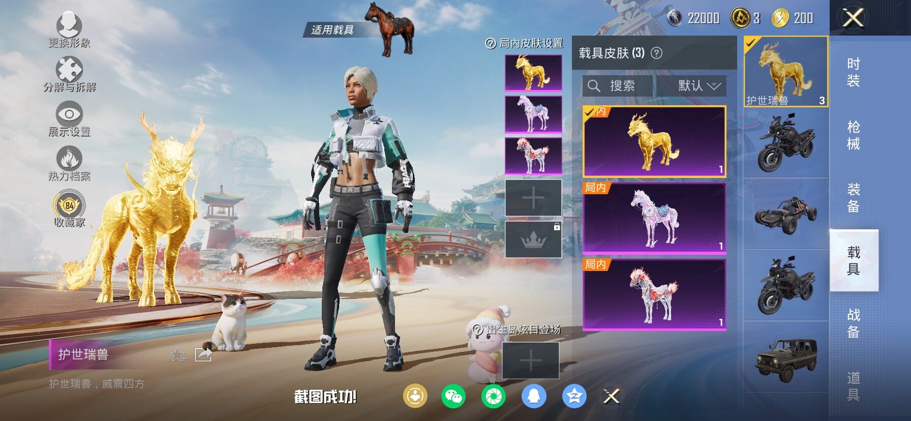 HPCMW458676和平精英账号详情图19