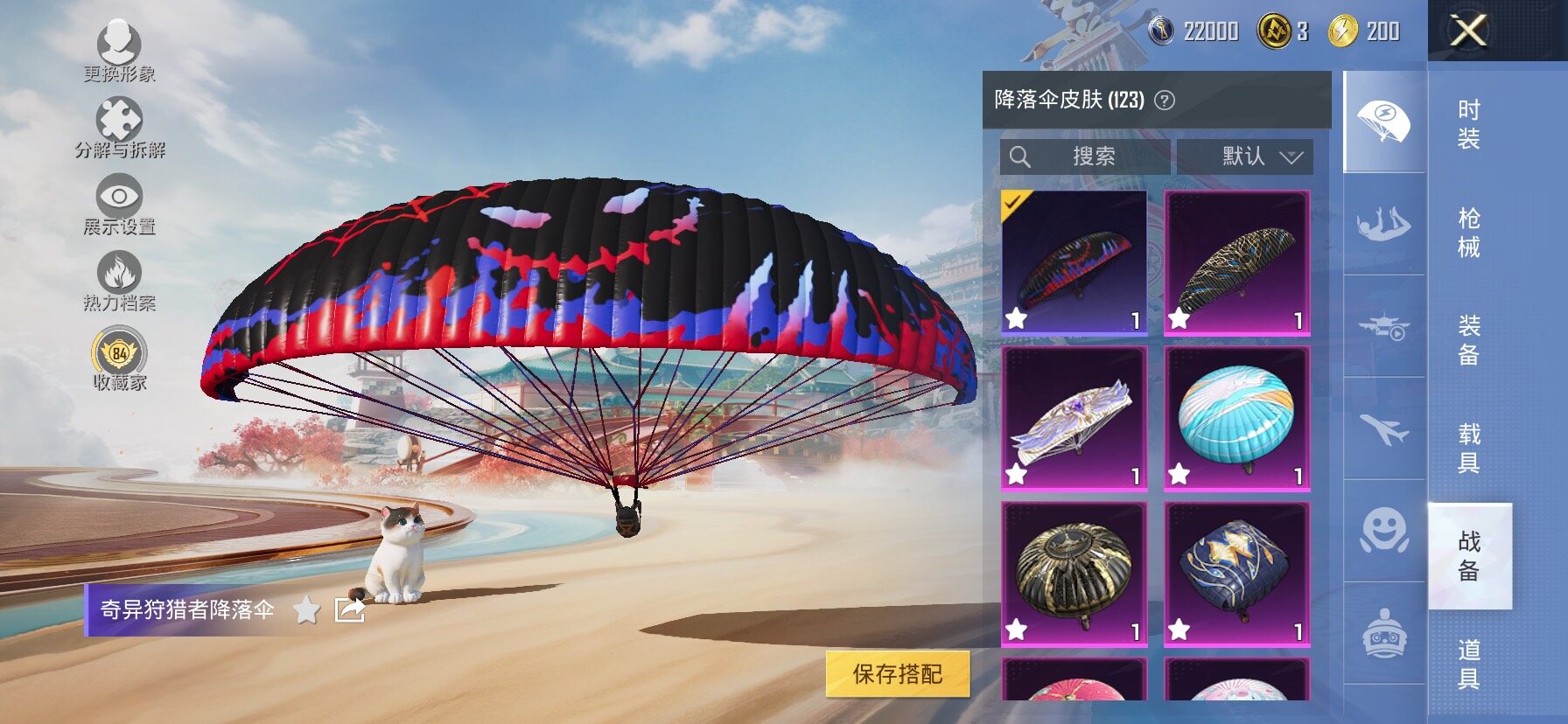 HPCMW458676和平精英账号详情图20