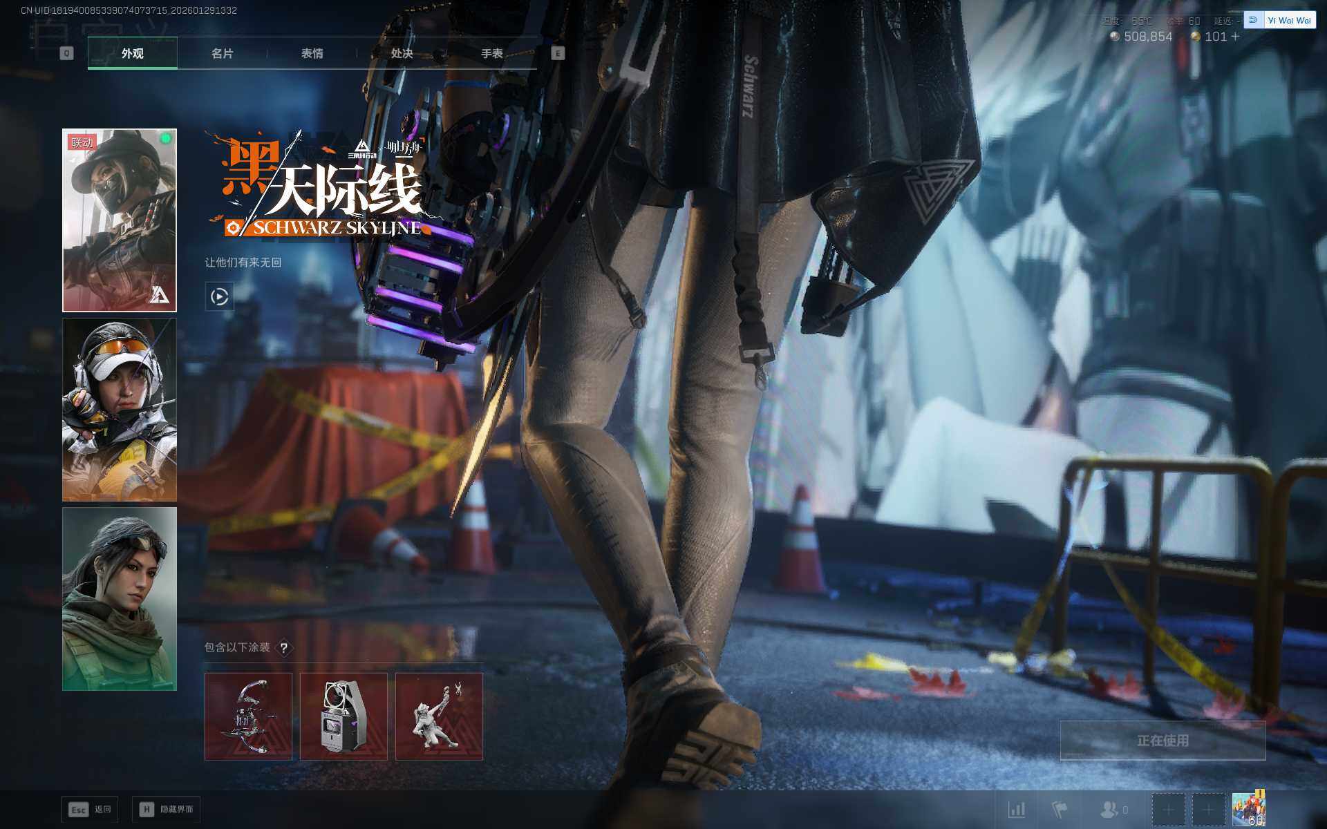 SJZQM452368三角洲行动账号详情图24