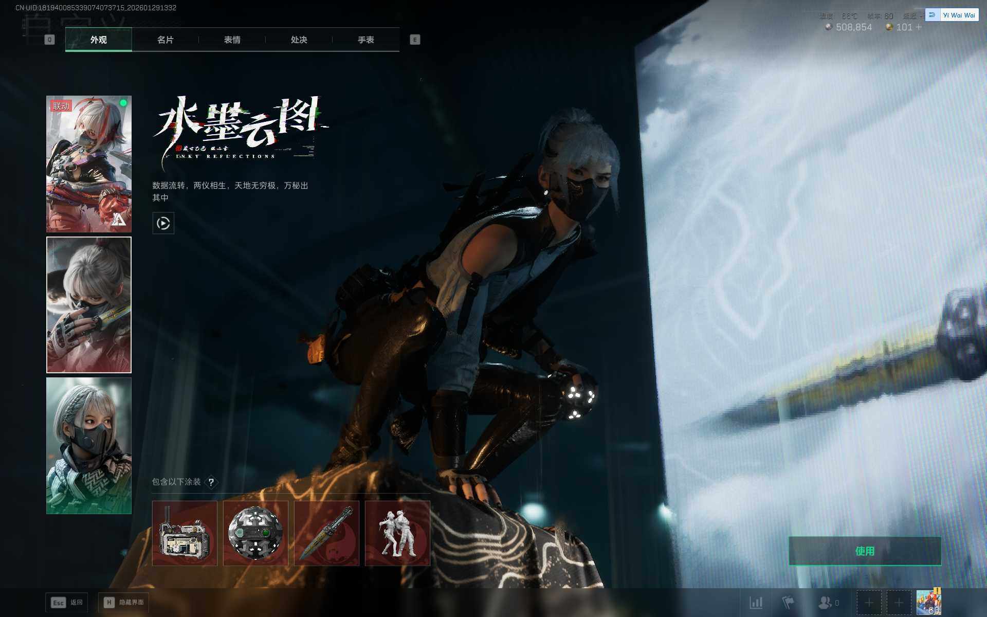 SJZQM452368三角洲行动账号详情图25