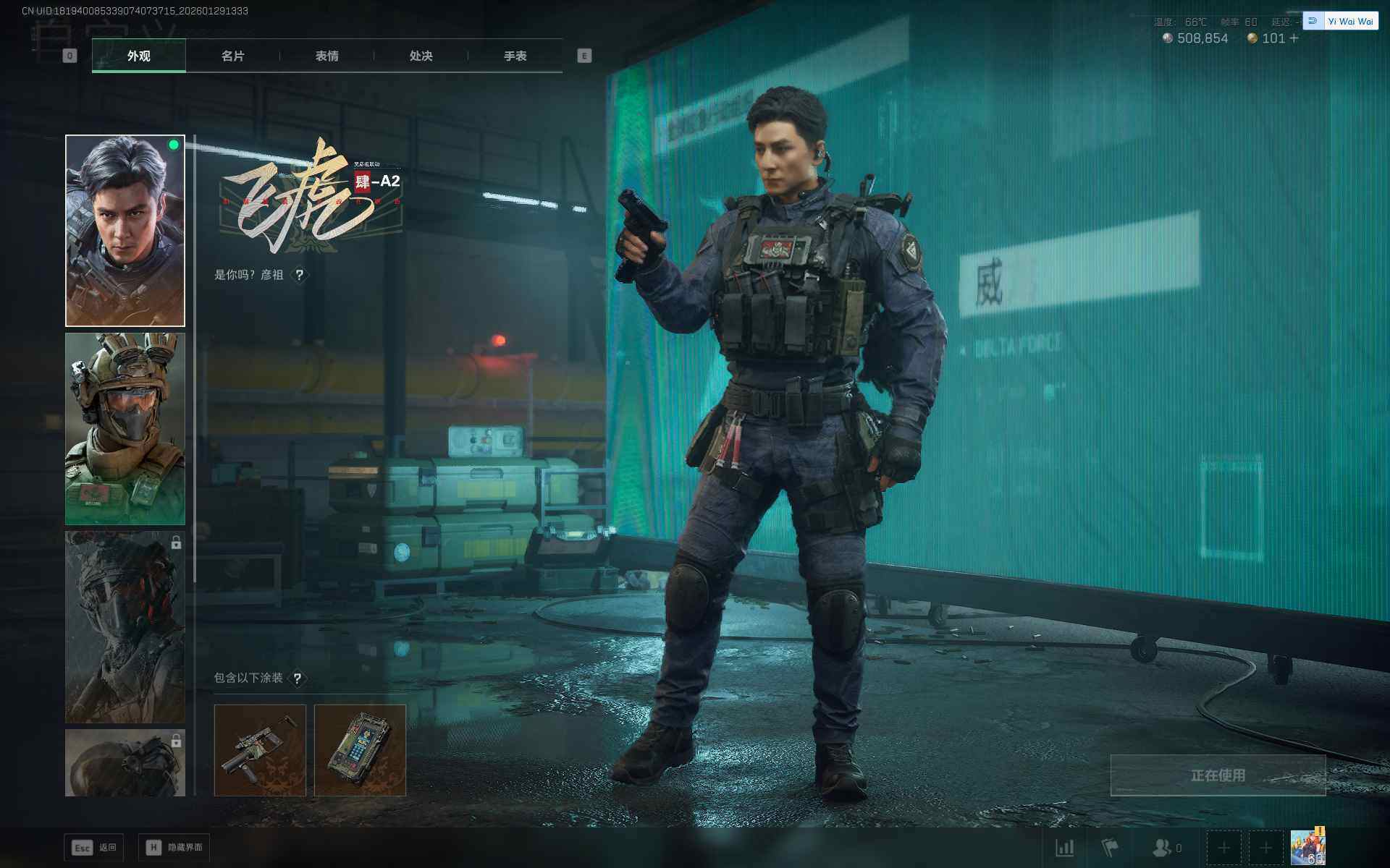 SJZQM452368三角洲行动账号详情图26