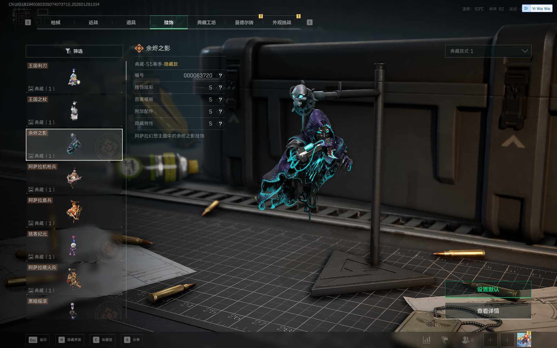 SJZQM452368三角洲行动账号详情图36