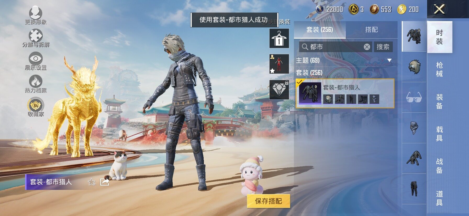 HPCMW458676和平精英账号详情图13