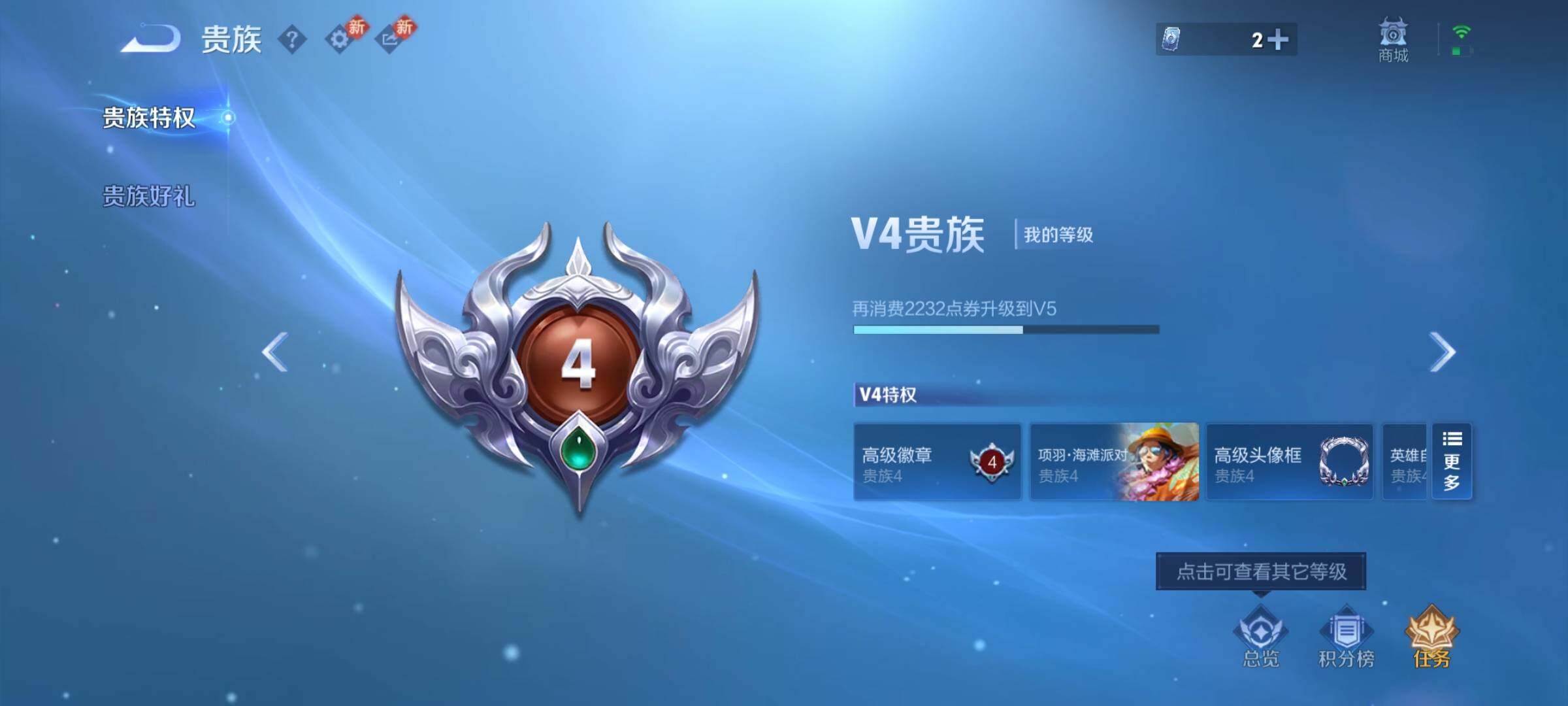 WZCMY498033王者荣耀账号详情图16 WZCMY498033王者荣耀账号详情图16