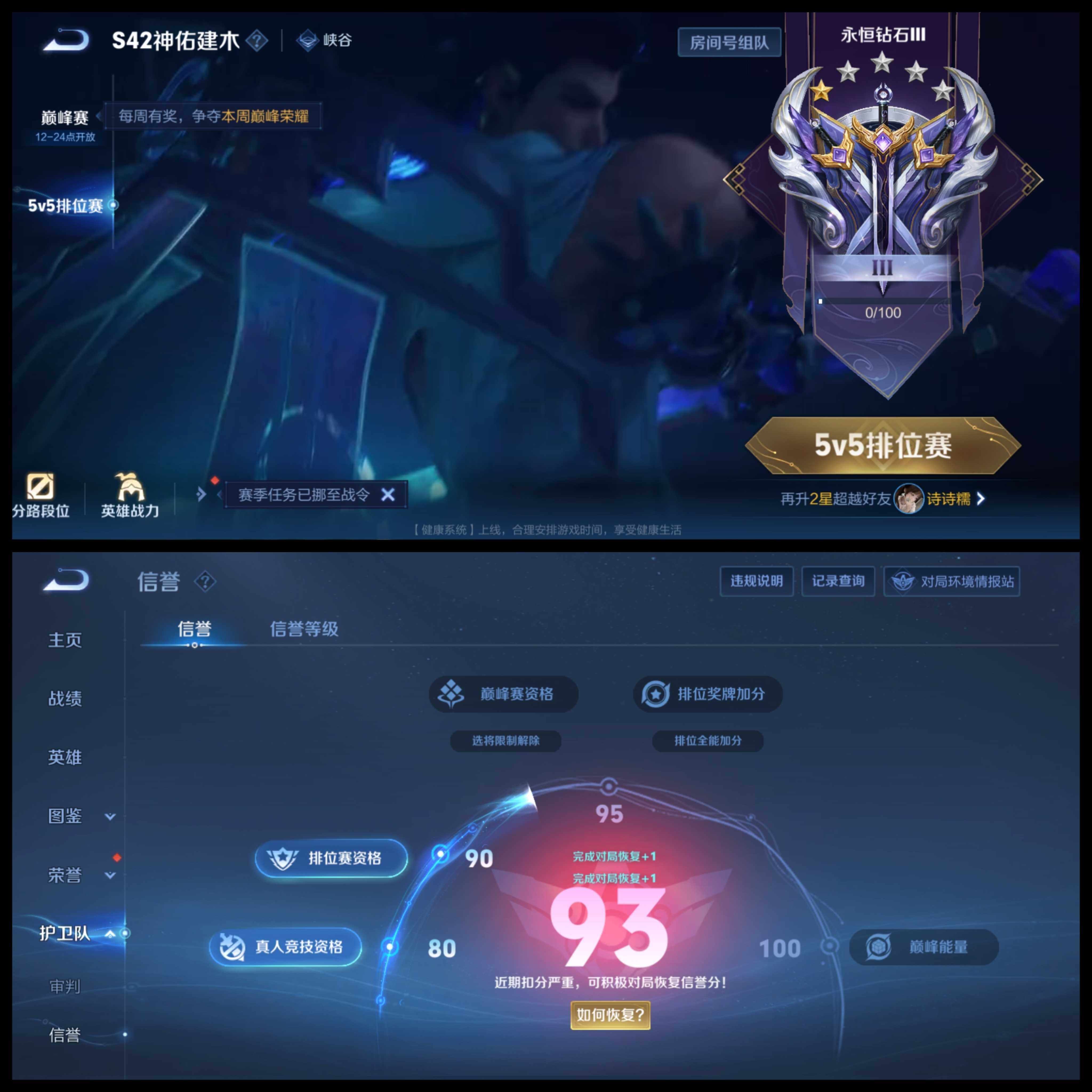 WZCMW4123975王者荣耀账号详情图12