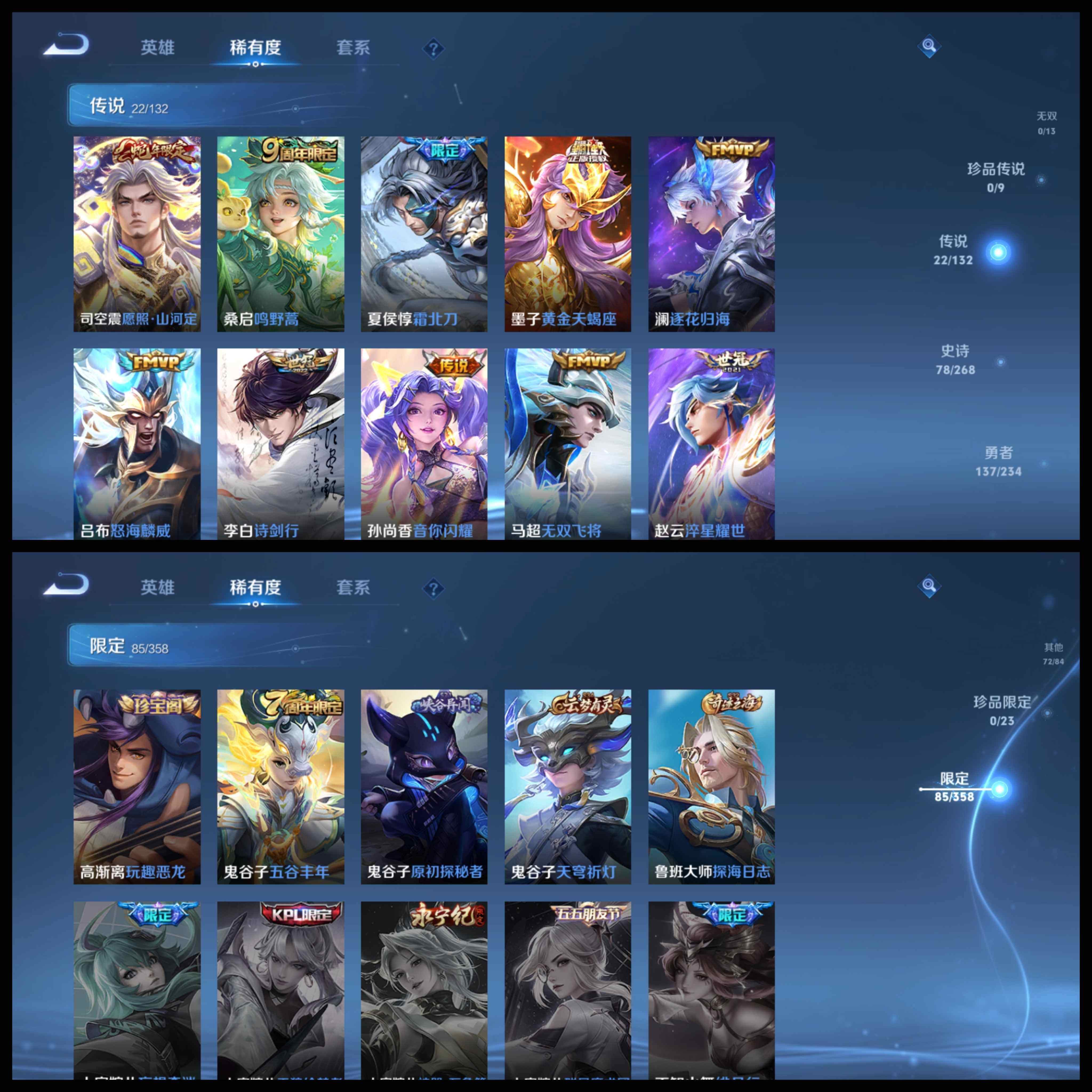 WZCMW4123975王者荣耀账号详情图28