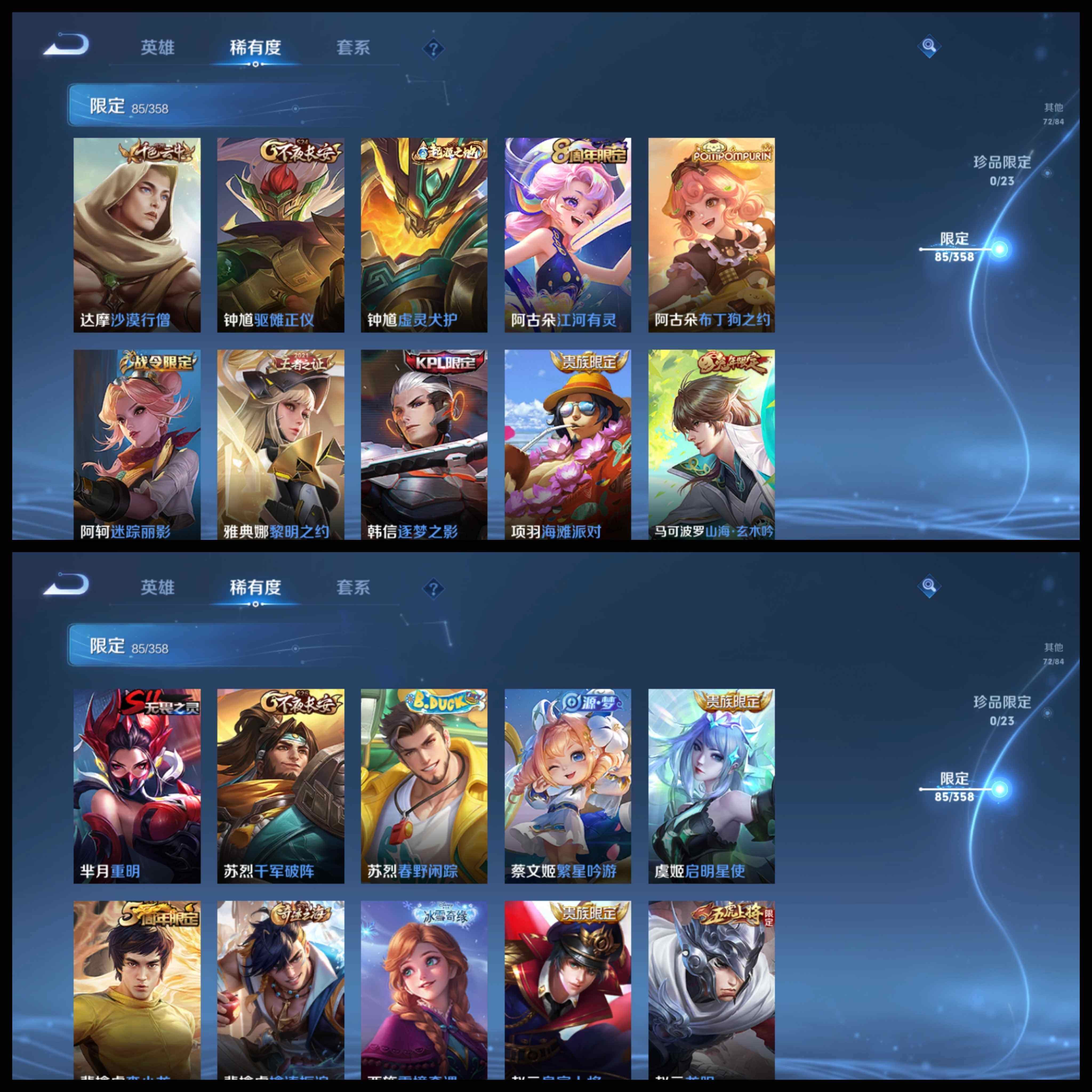 WZCMW4123975王者荣耀账号详情图29