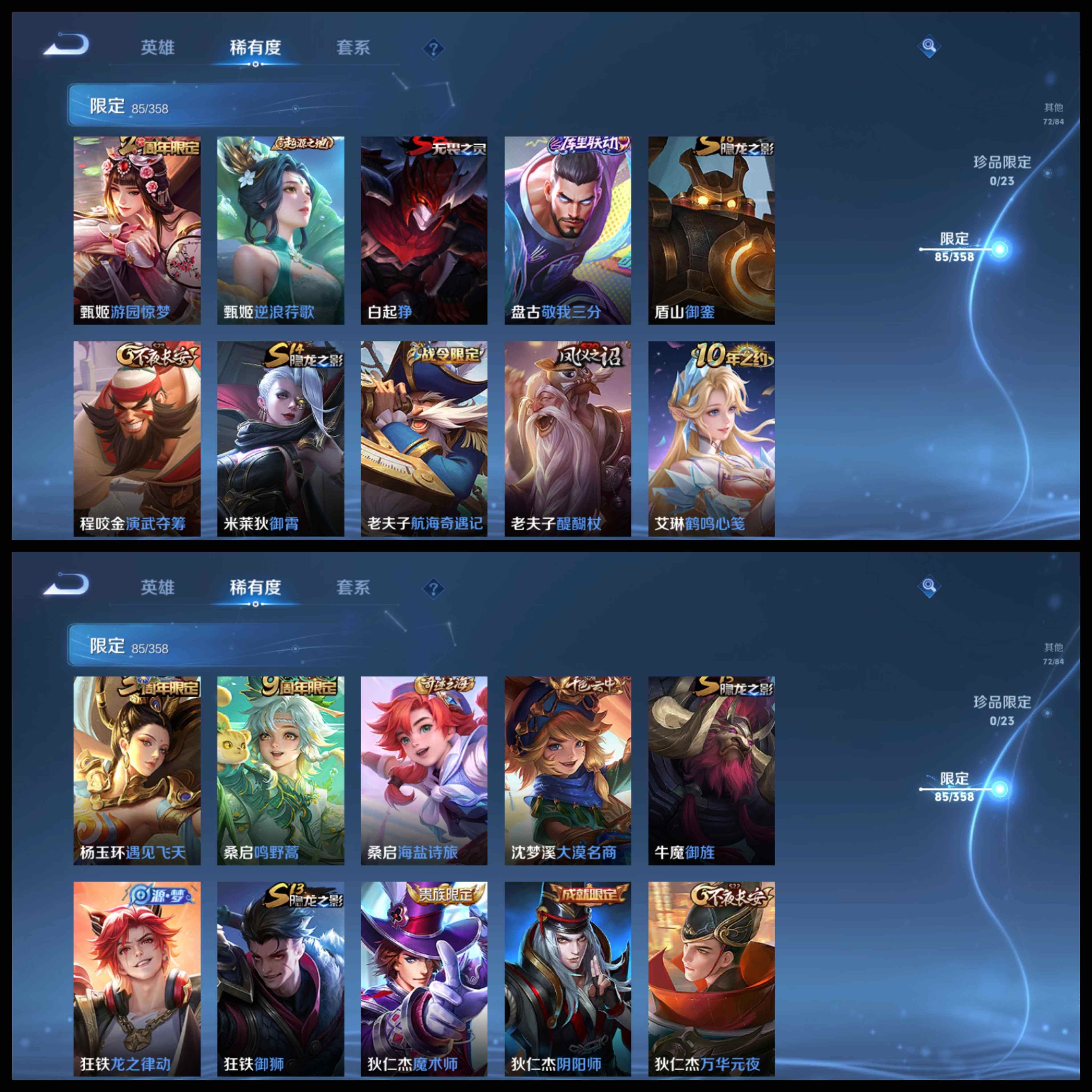 WZCMW4123975王者荣耀账号详情图30