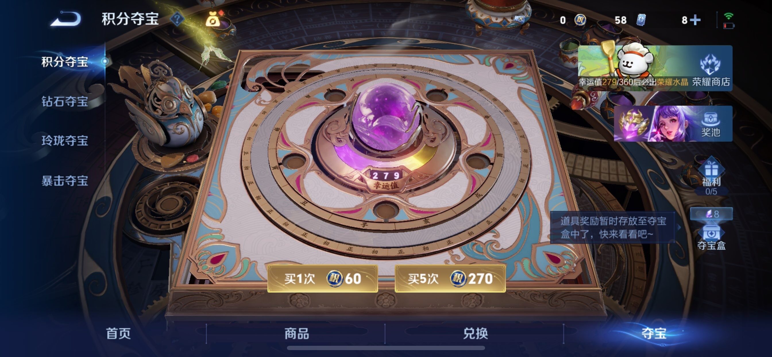 WZCMY497992王者荣耀账号详情图26