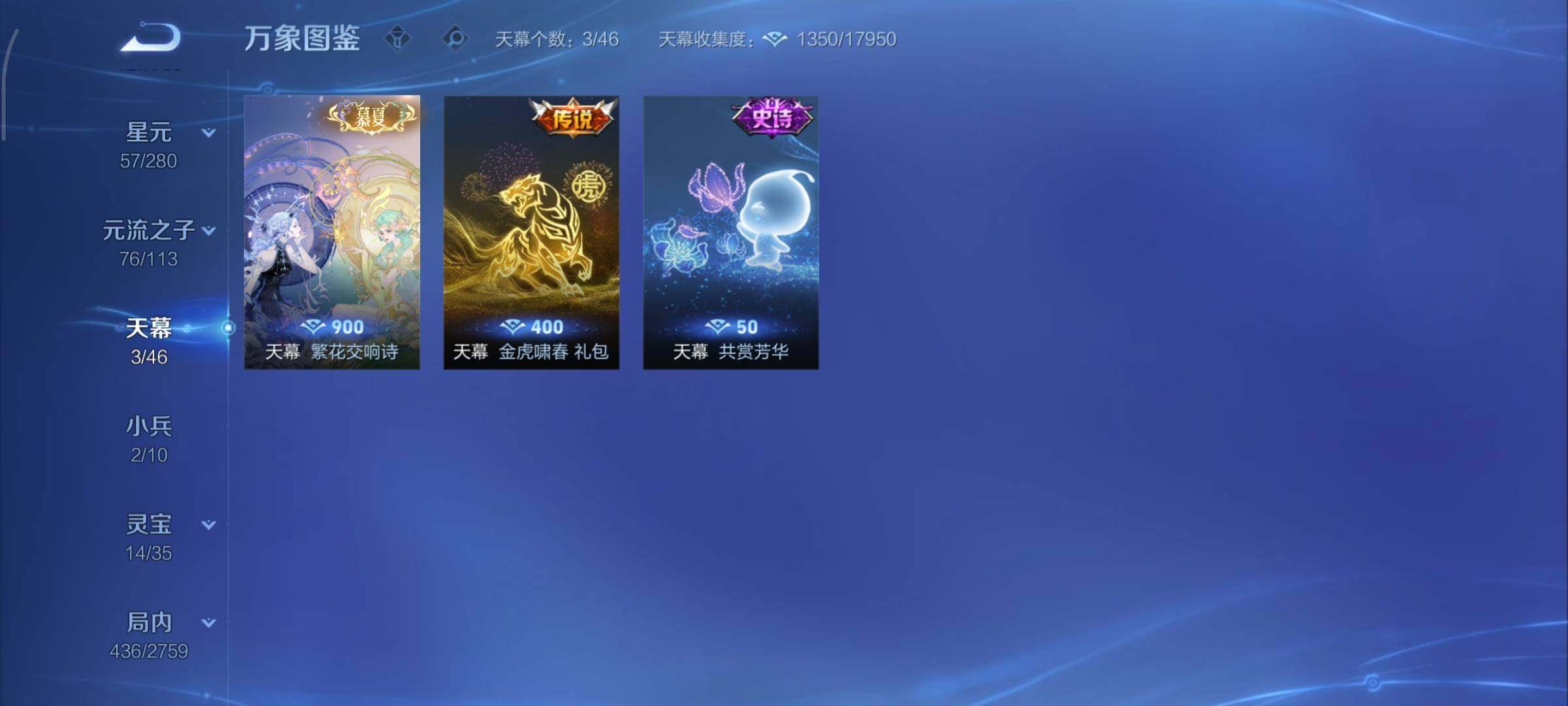 WZCMY498094王者荣耀账号详情图19