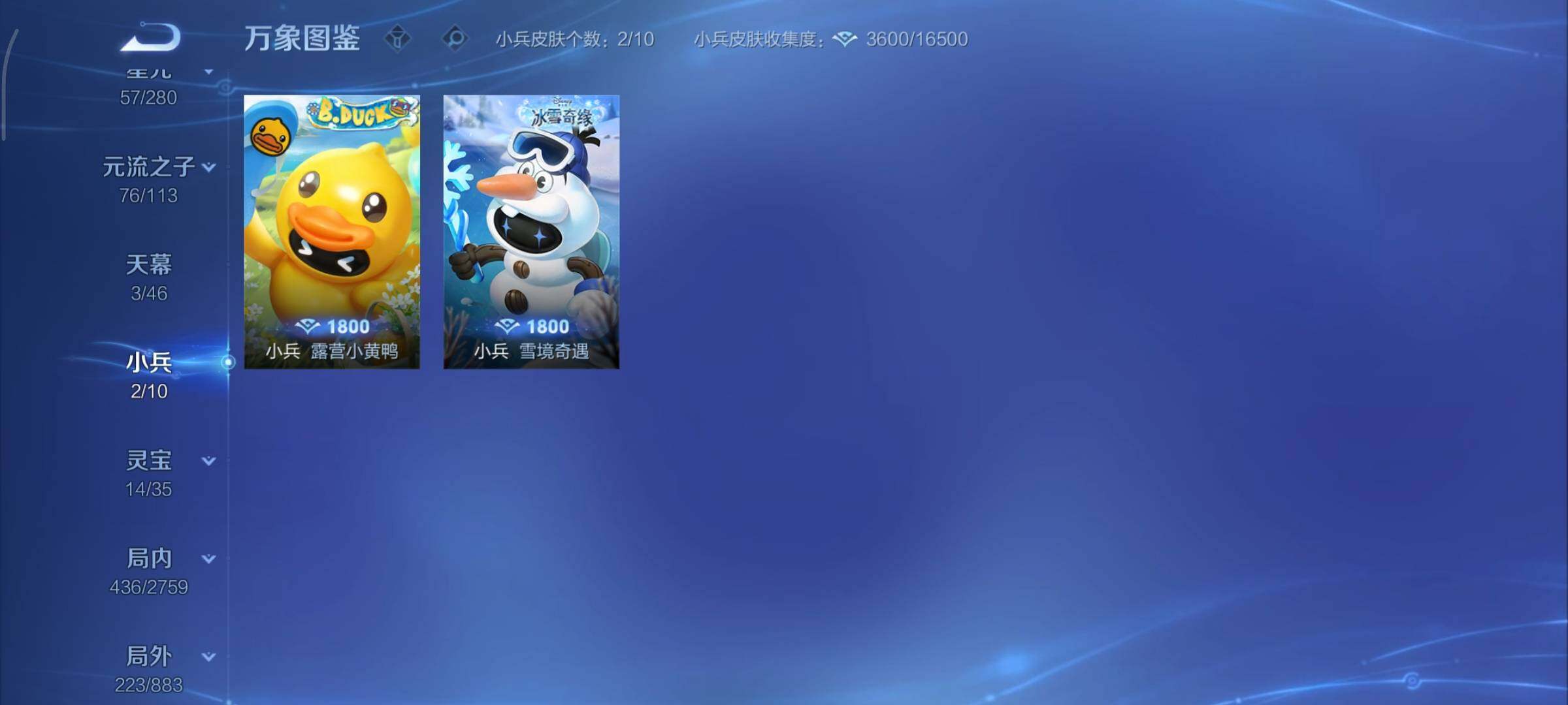 WZCMY498094王者荣耀账号详情图20