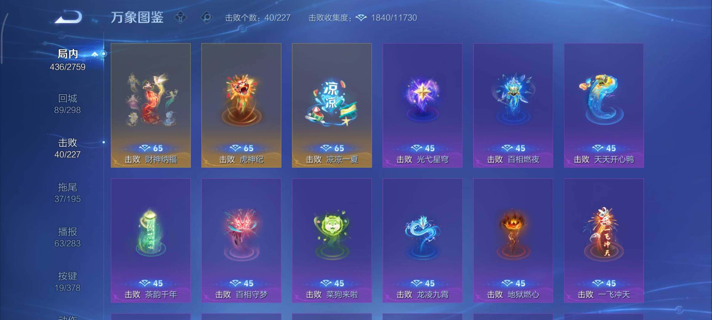 WZCMY498094王者荣耀账号详情图26