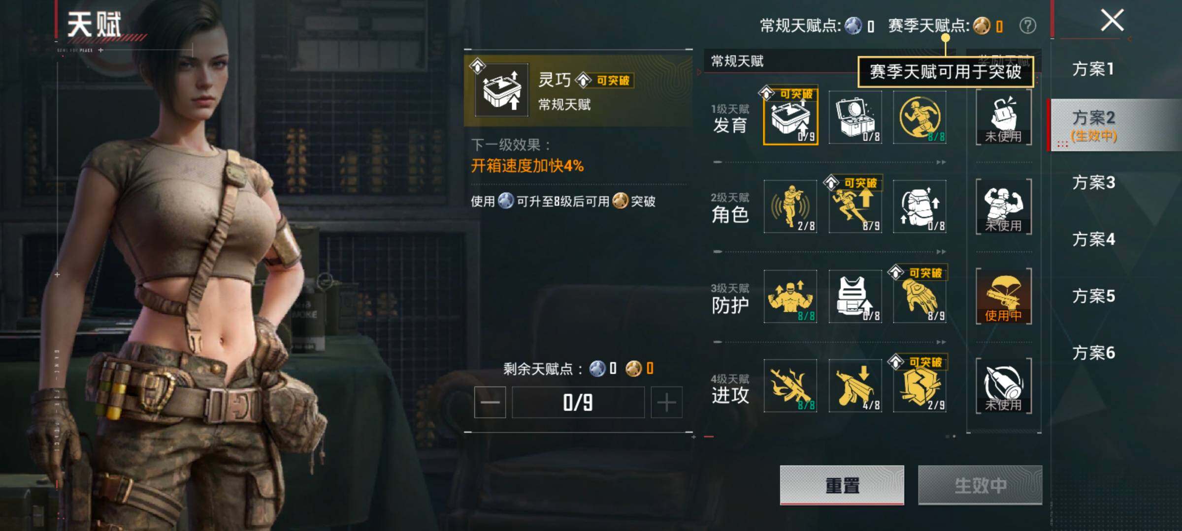 HPCMW464519和平精英账号详情图4