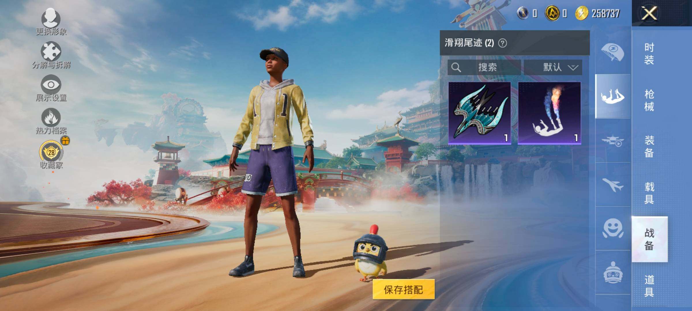 HPCMW464519和平精英账号详情图13