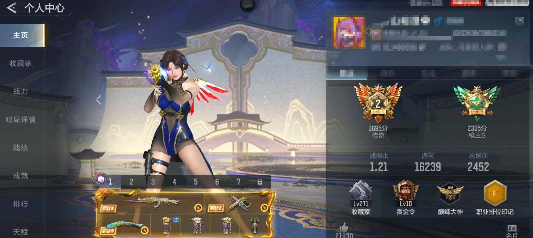 CFMQM47630枪战王者账号详情图6