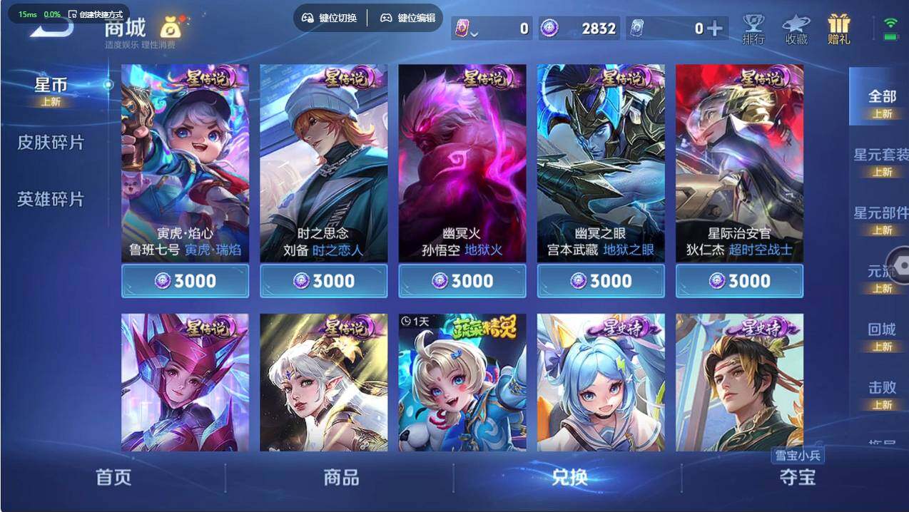 WZCMW496778王者荣耀账号详情图9