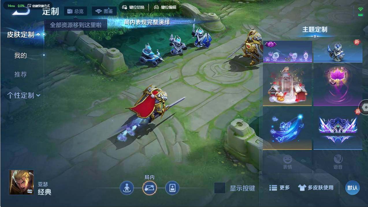 WZCMW496778王者荣耀账号详情图11