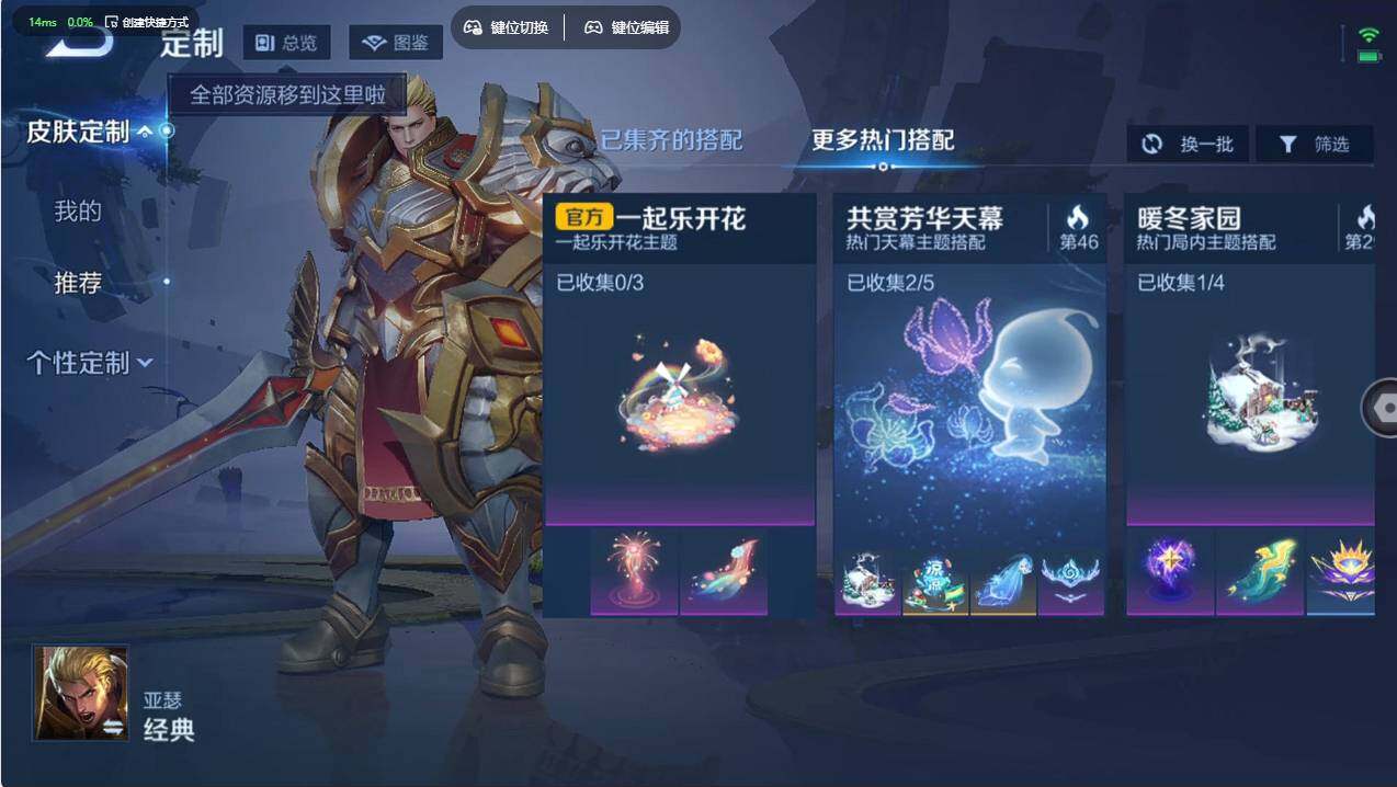 WZCMW496778王者荣耀账号详情图12