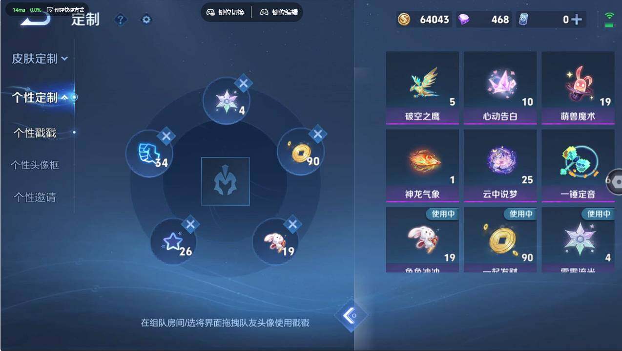 WZCMW496778王者荣耀账号详情图13