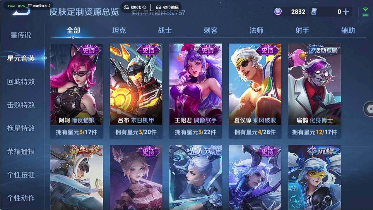 WZCMW496778王者荣耀账号详情图16