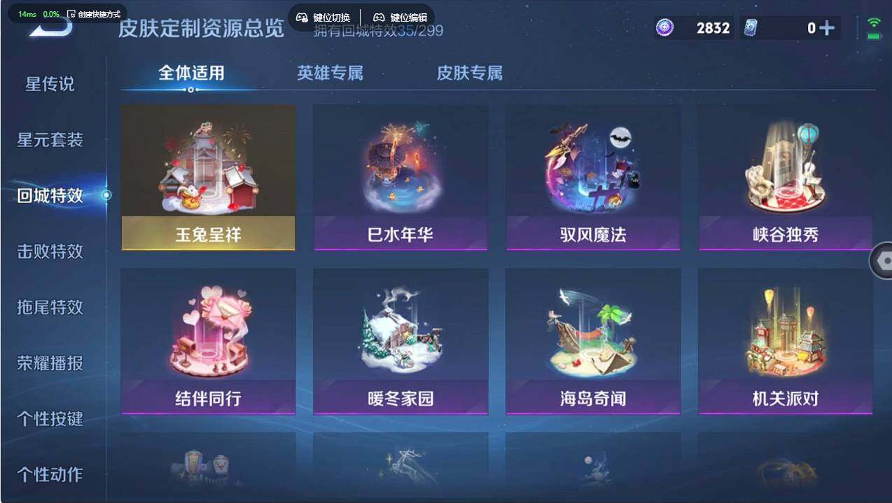 WZCMW496778王者荣耀账号详情图17