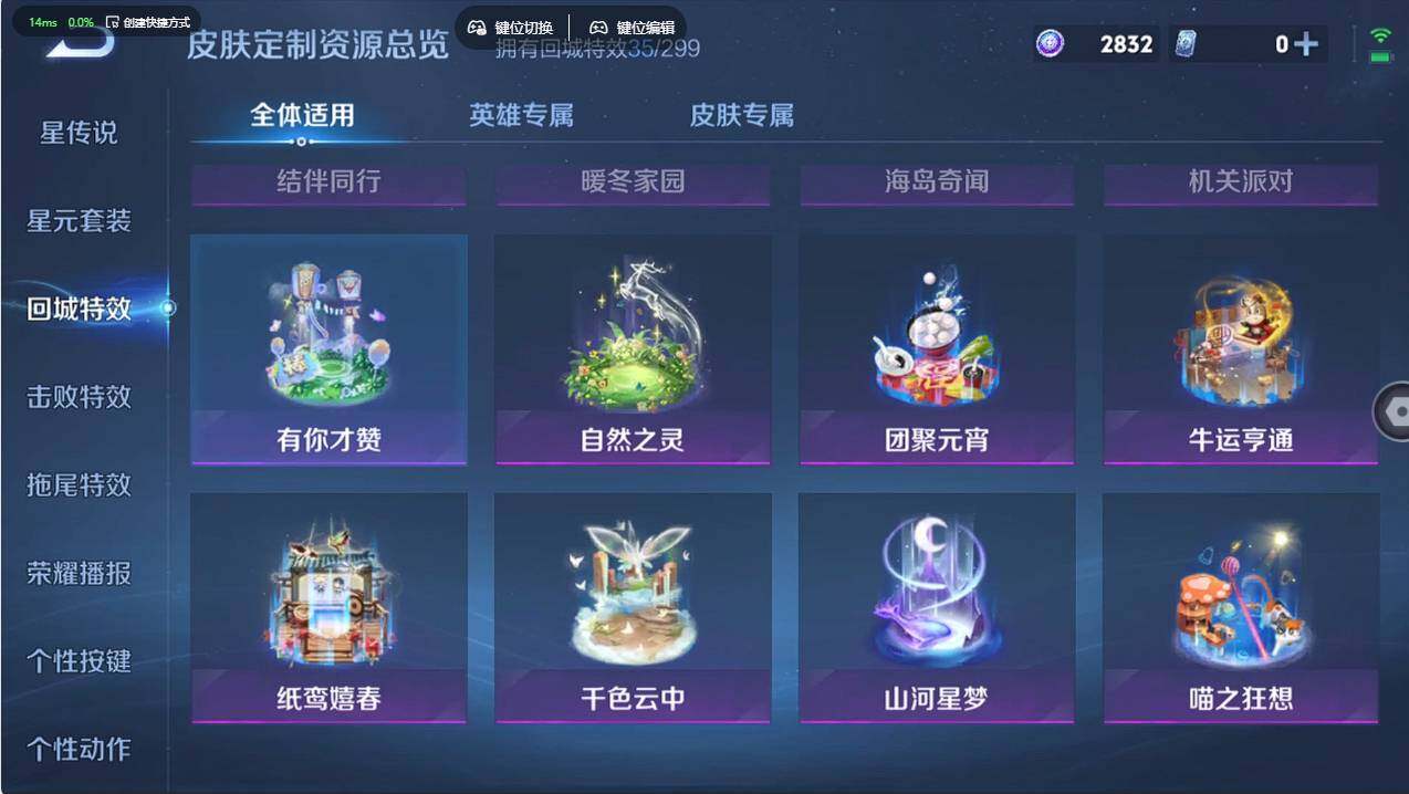 WZCMW496778王者荣耀账号详情图18