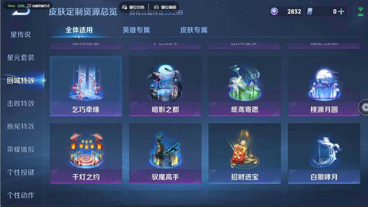 WZCMW496778王者荣耀账号详情图19