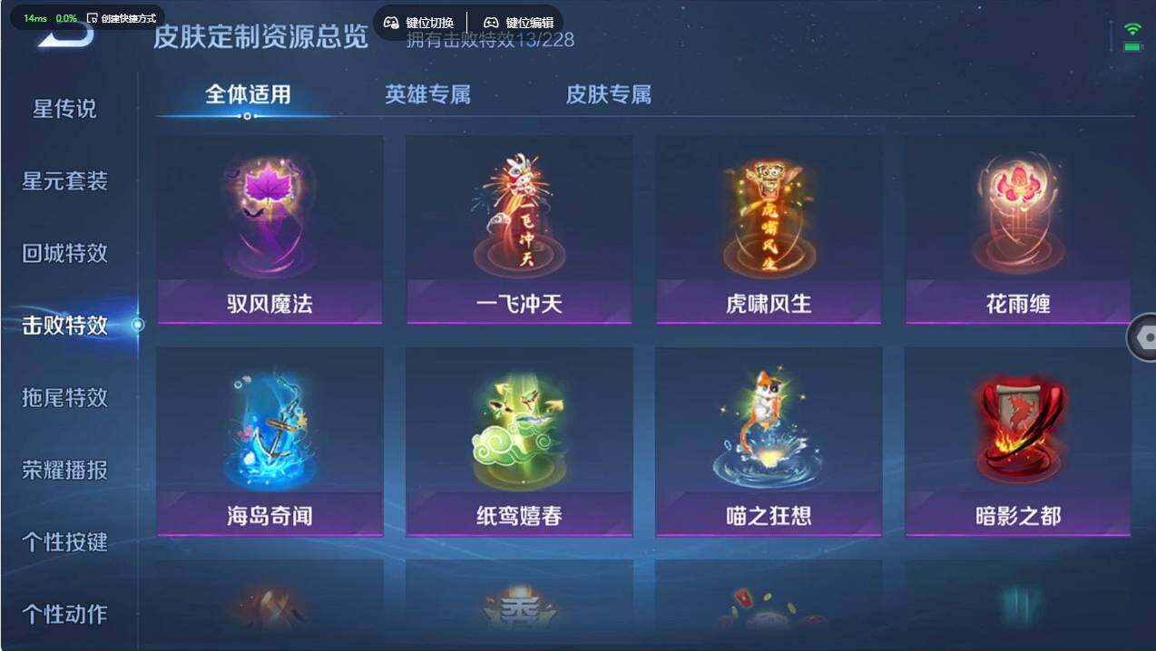 WZCMW496778王者荣耀账号详情图20