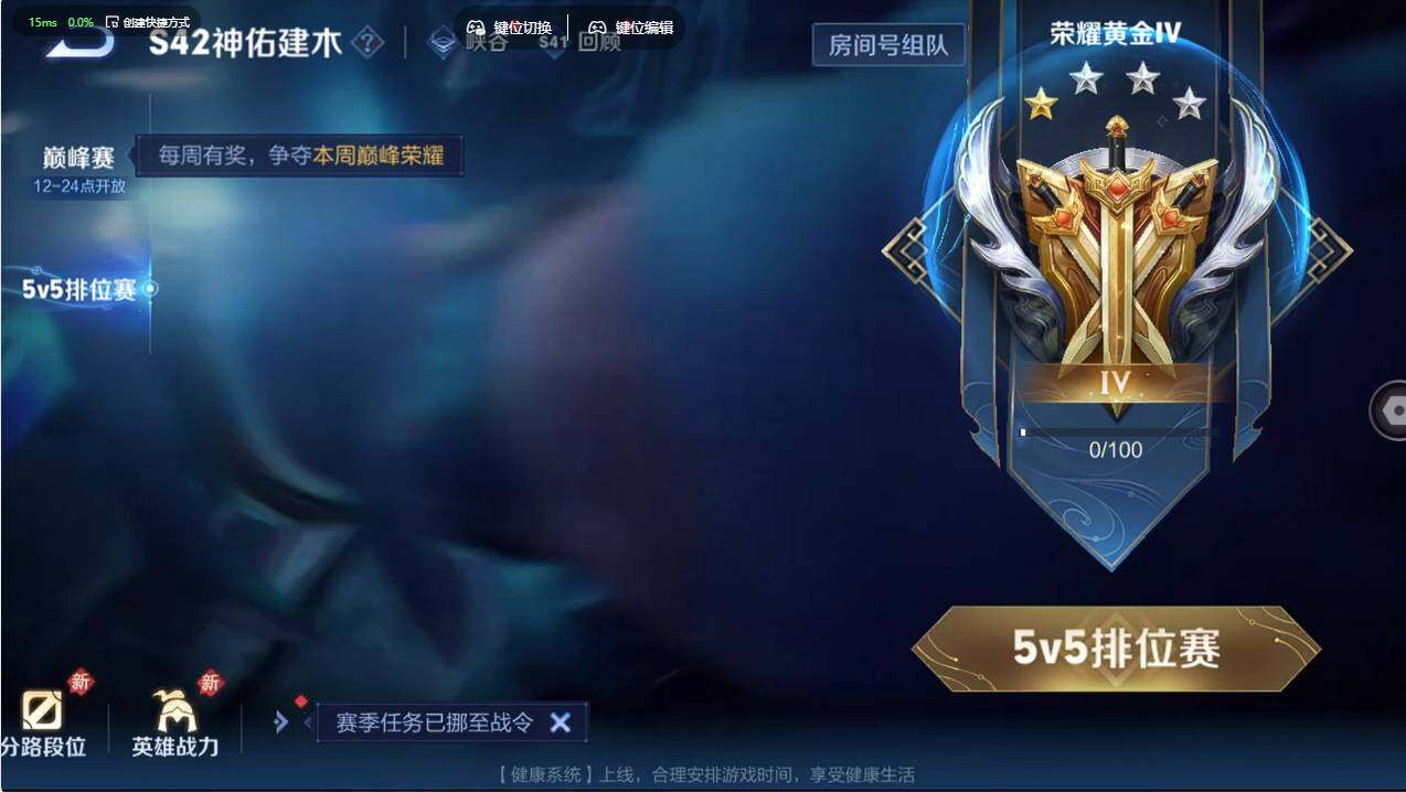 WZCMW496778王者荣耀账号详情图25