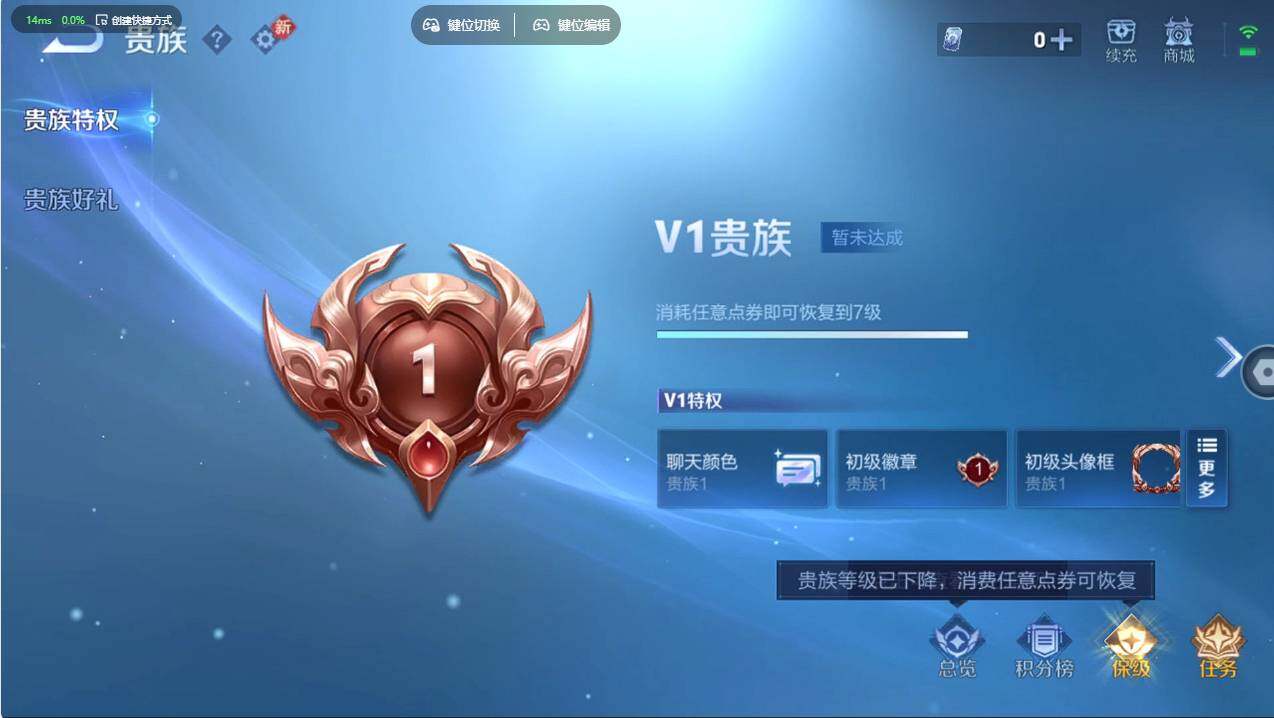 WZCMW496778王者荣耀账号详情图26