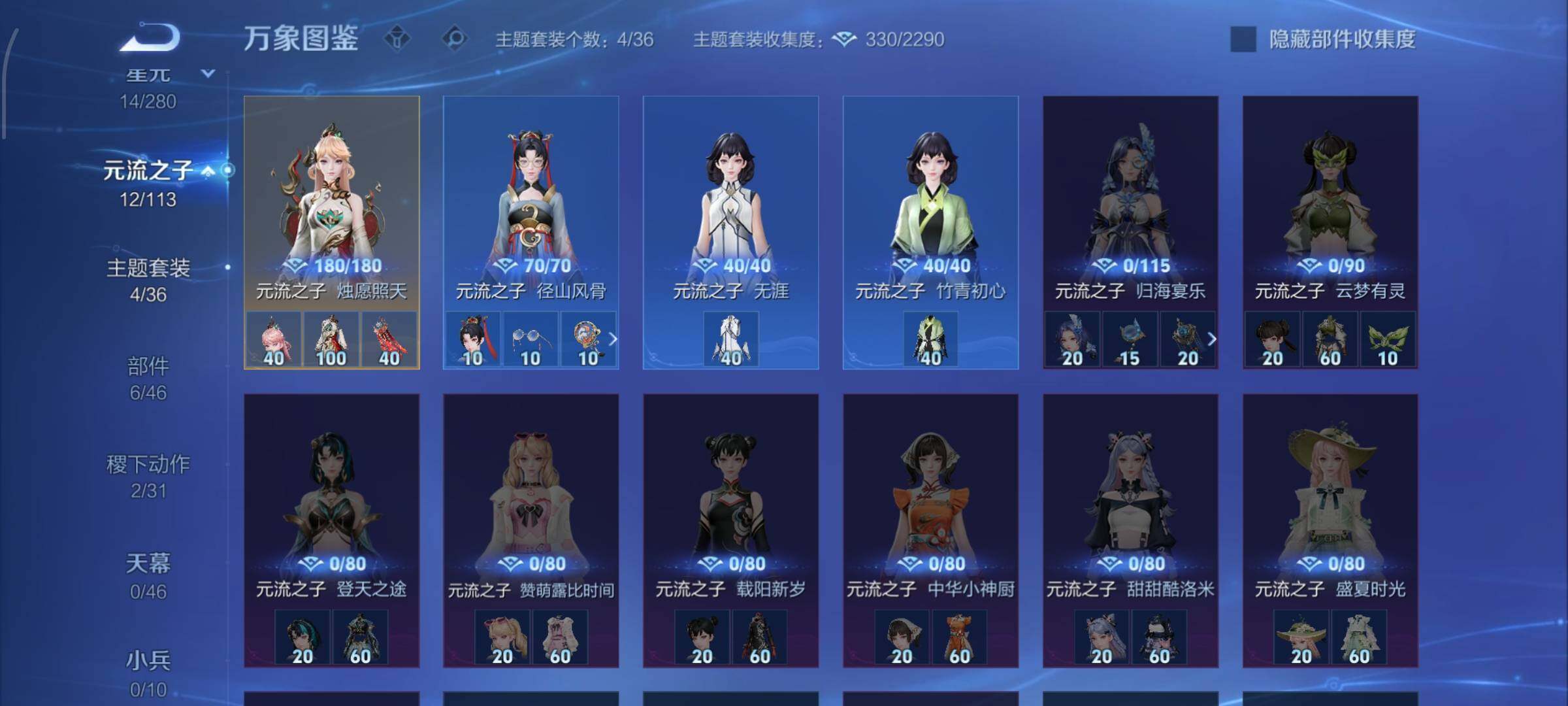 WZCMW4101874王者荣耀账号详情图10