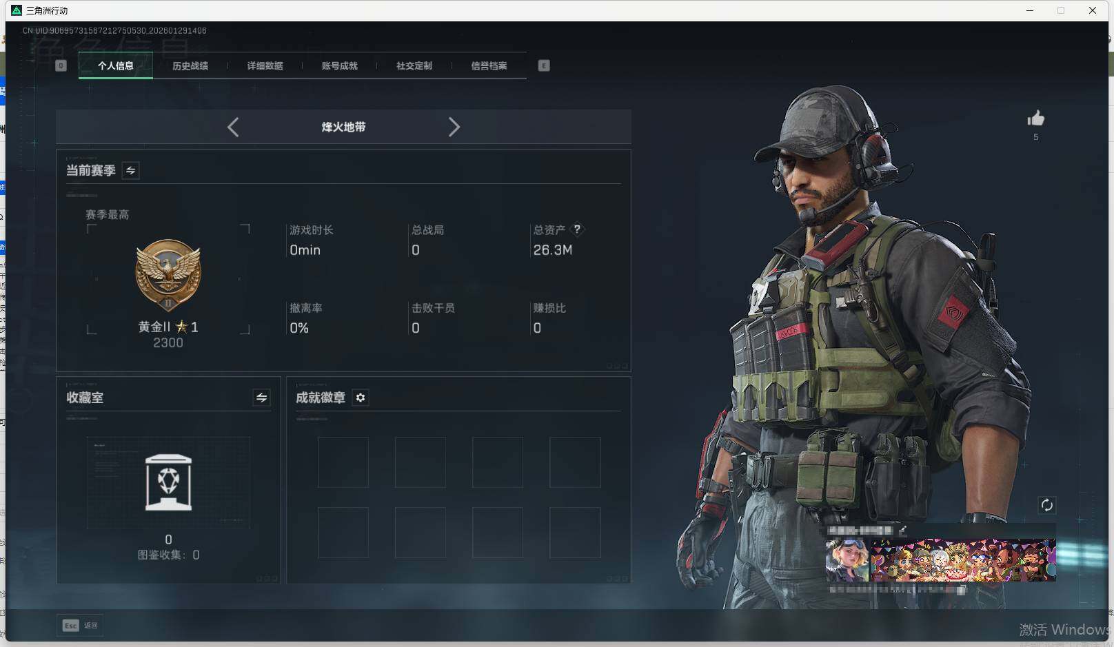 SJZEY425777三角洲行动账号详情图4