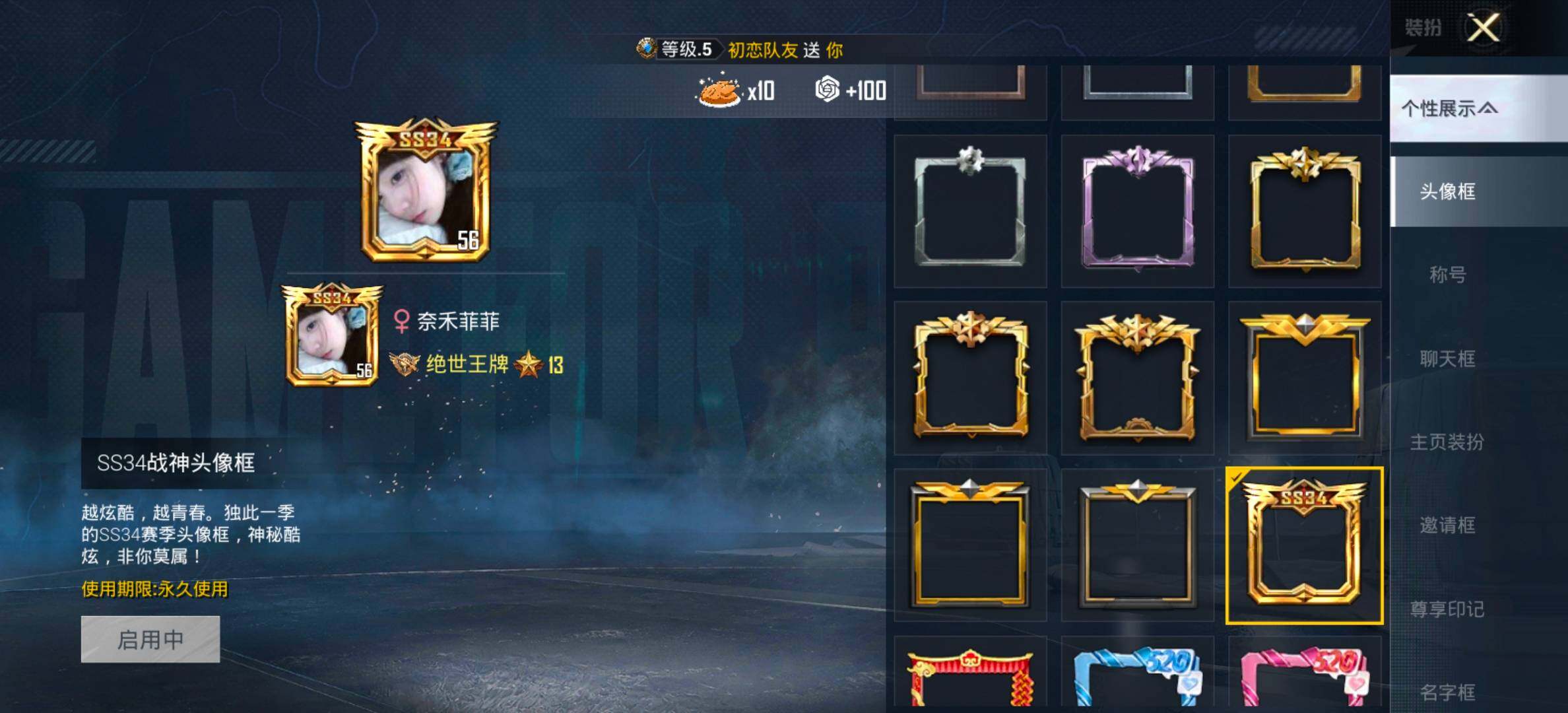 HPCMW454498和平精英账号详情图4