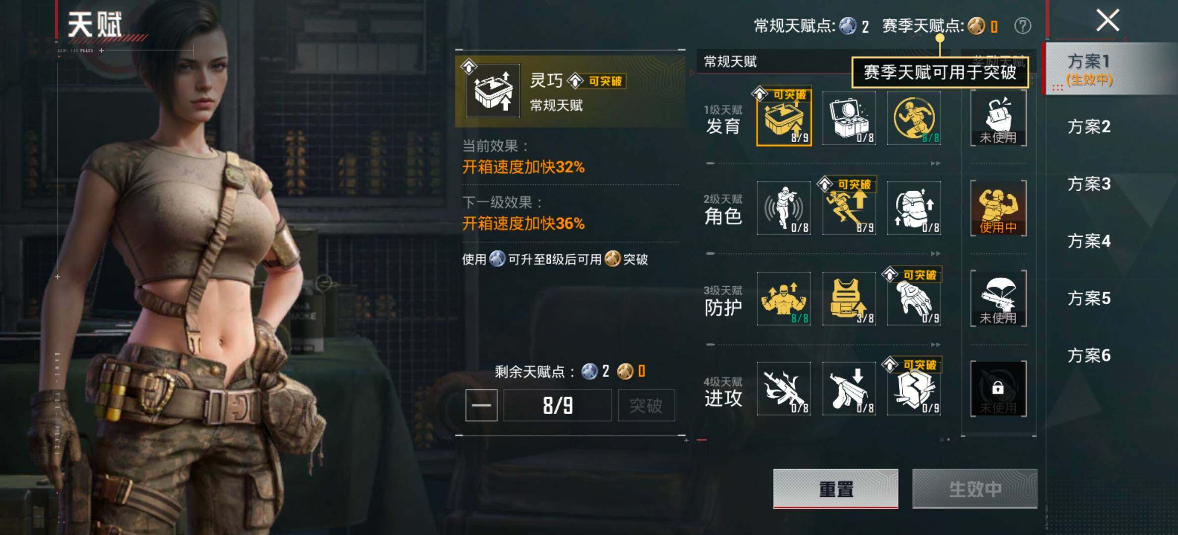 HPCMW454498和平精英账号详情图5