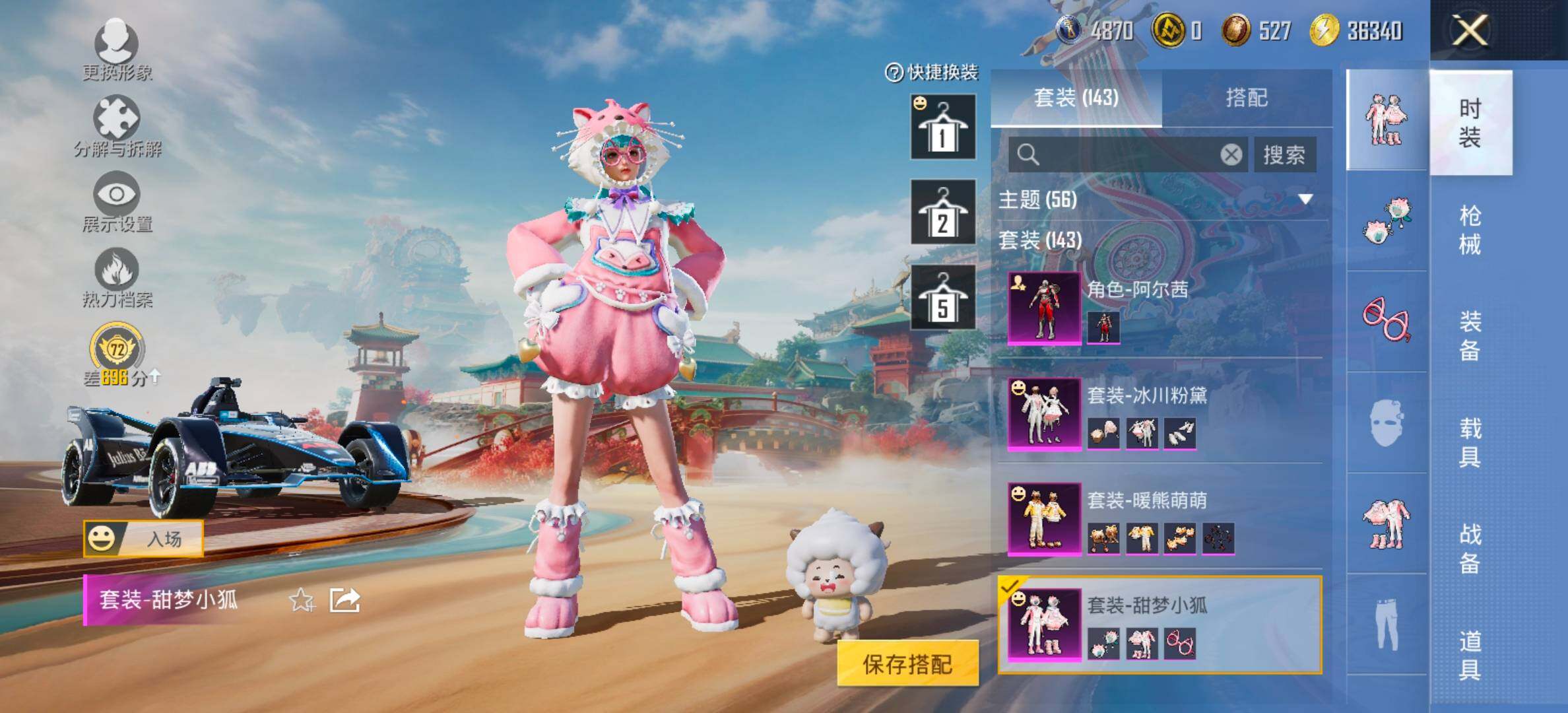 HPCMW454498和平精英账号详情图11