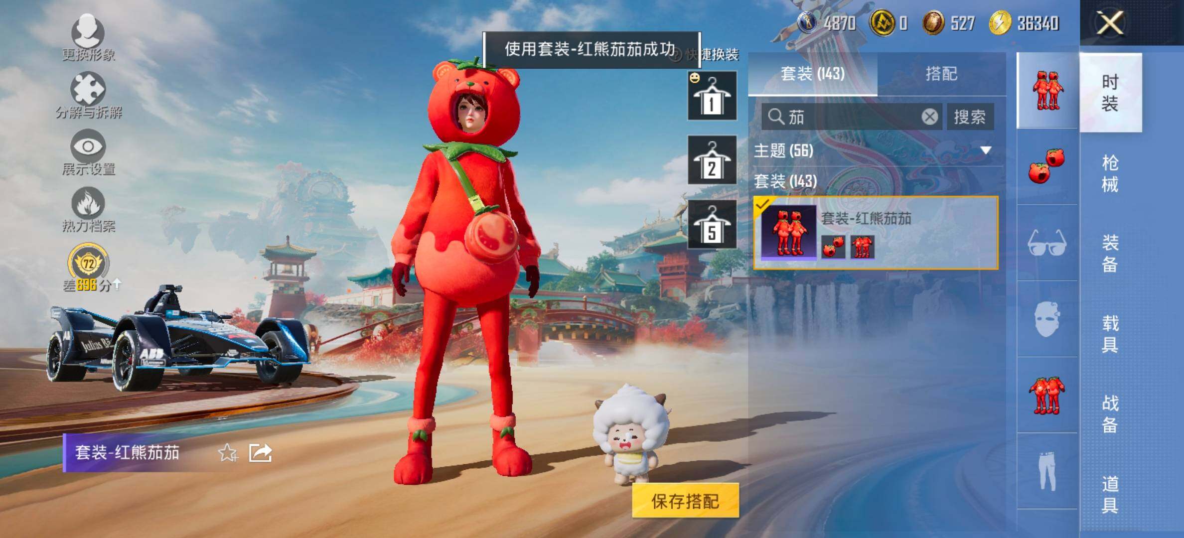 HPCMW454498和平精英账号详情图14