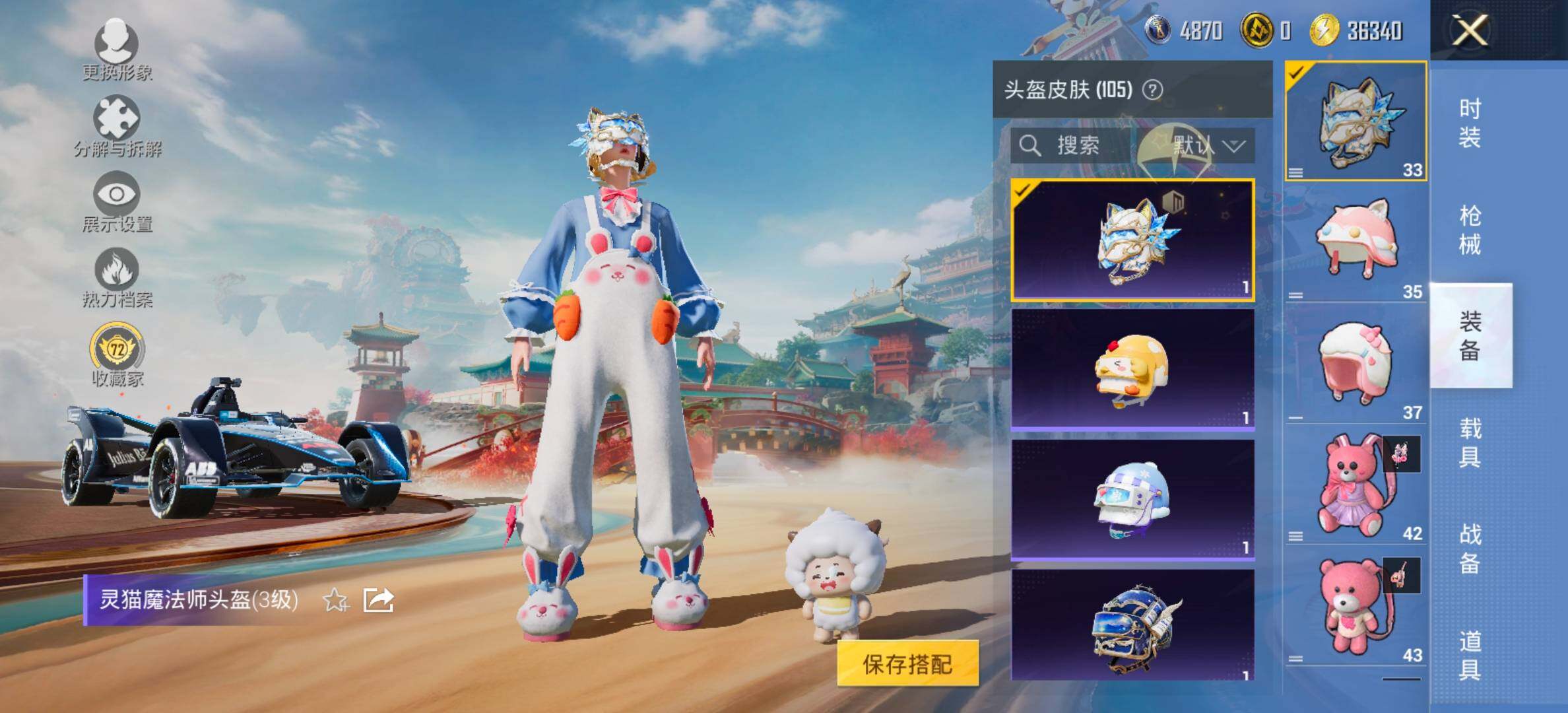 HPCMW454498和平精英账号详情图18