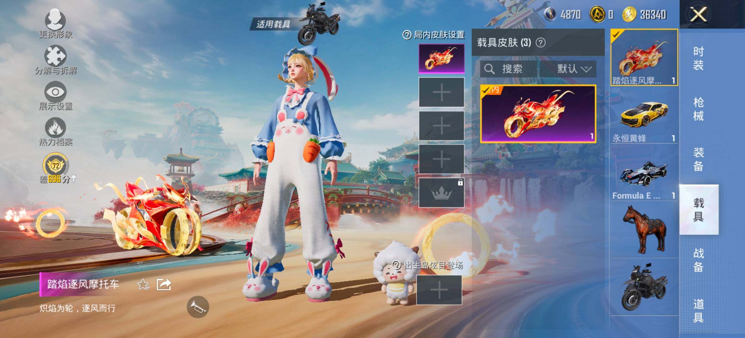 HPCMW454498和平精英账号详情图22