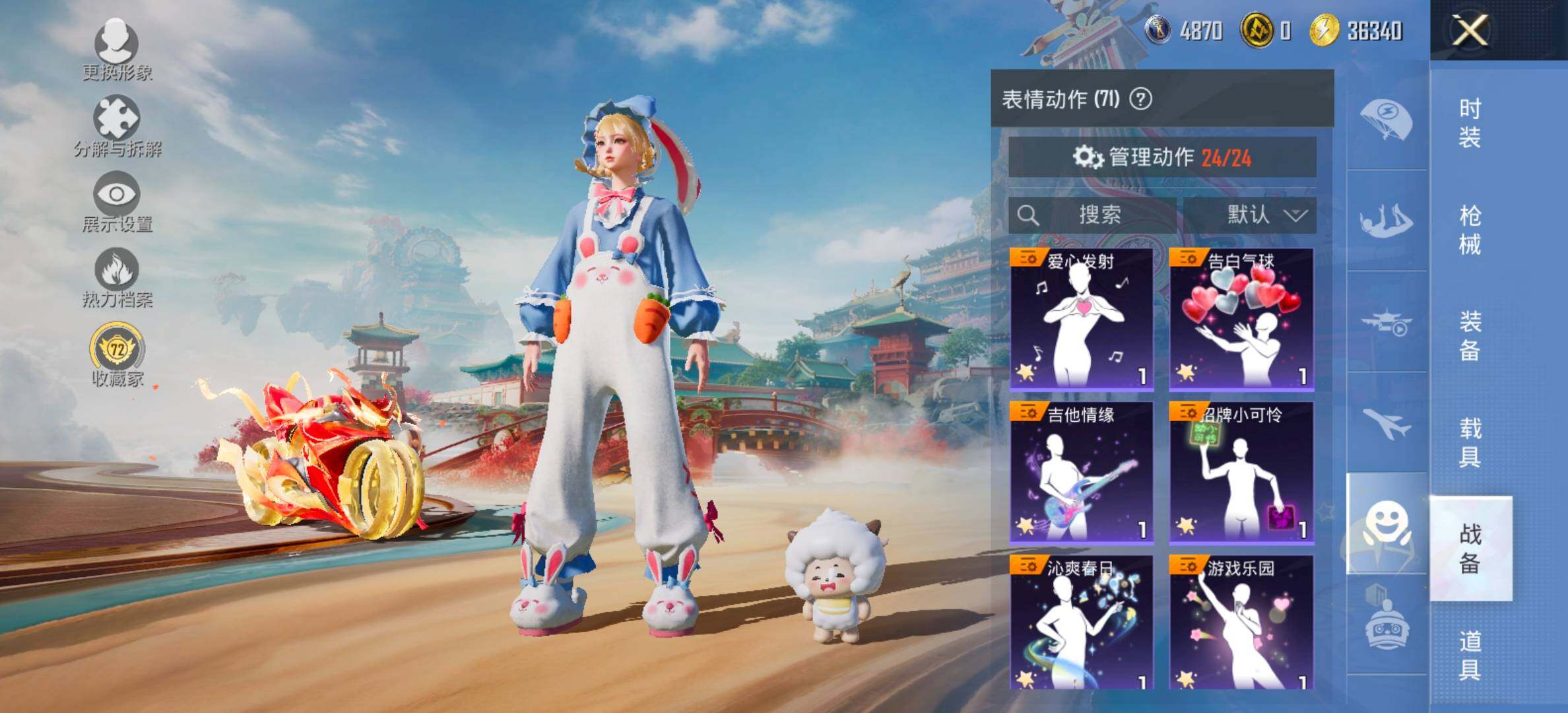 HPCMW454498和平精英账号详情图25