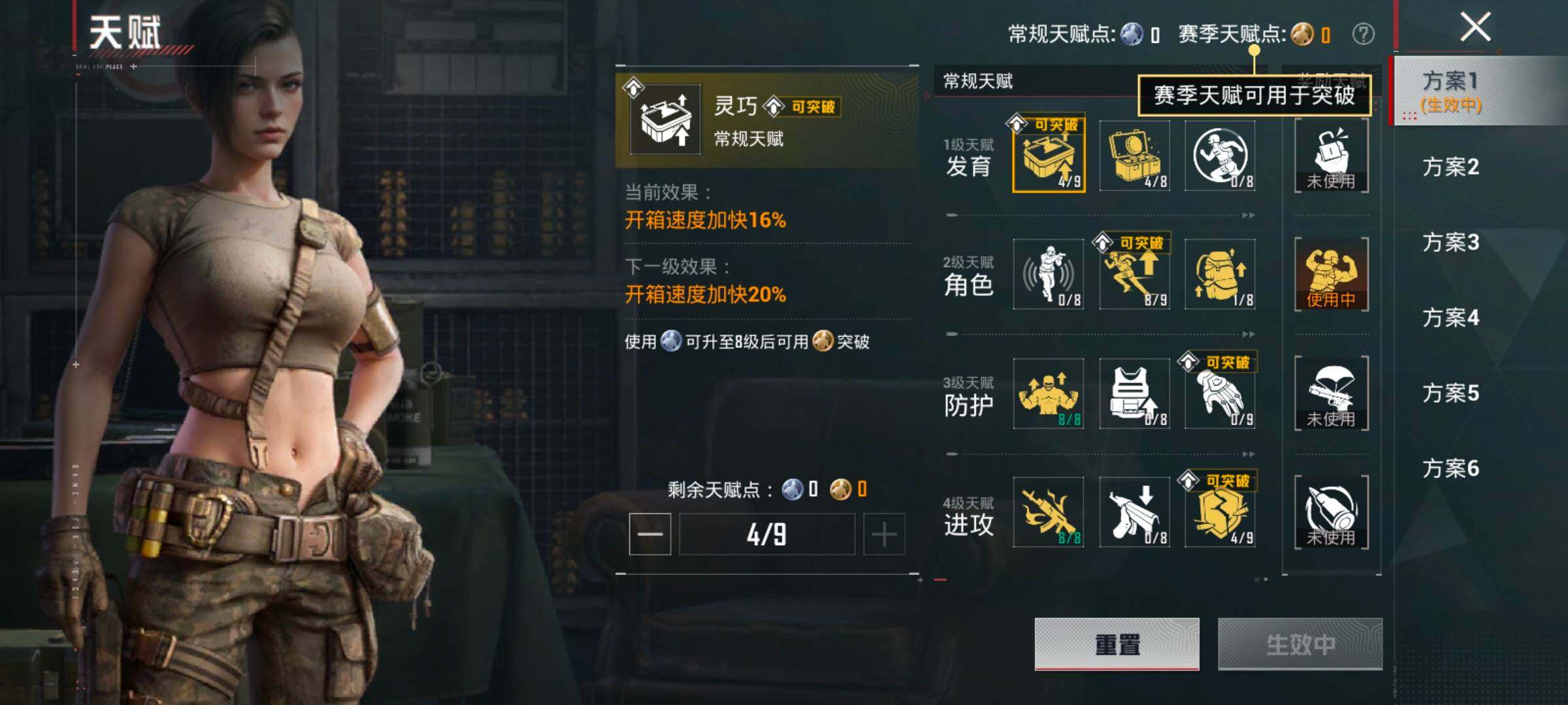 HPCMW458674和平精英账号详情图4