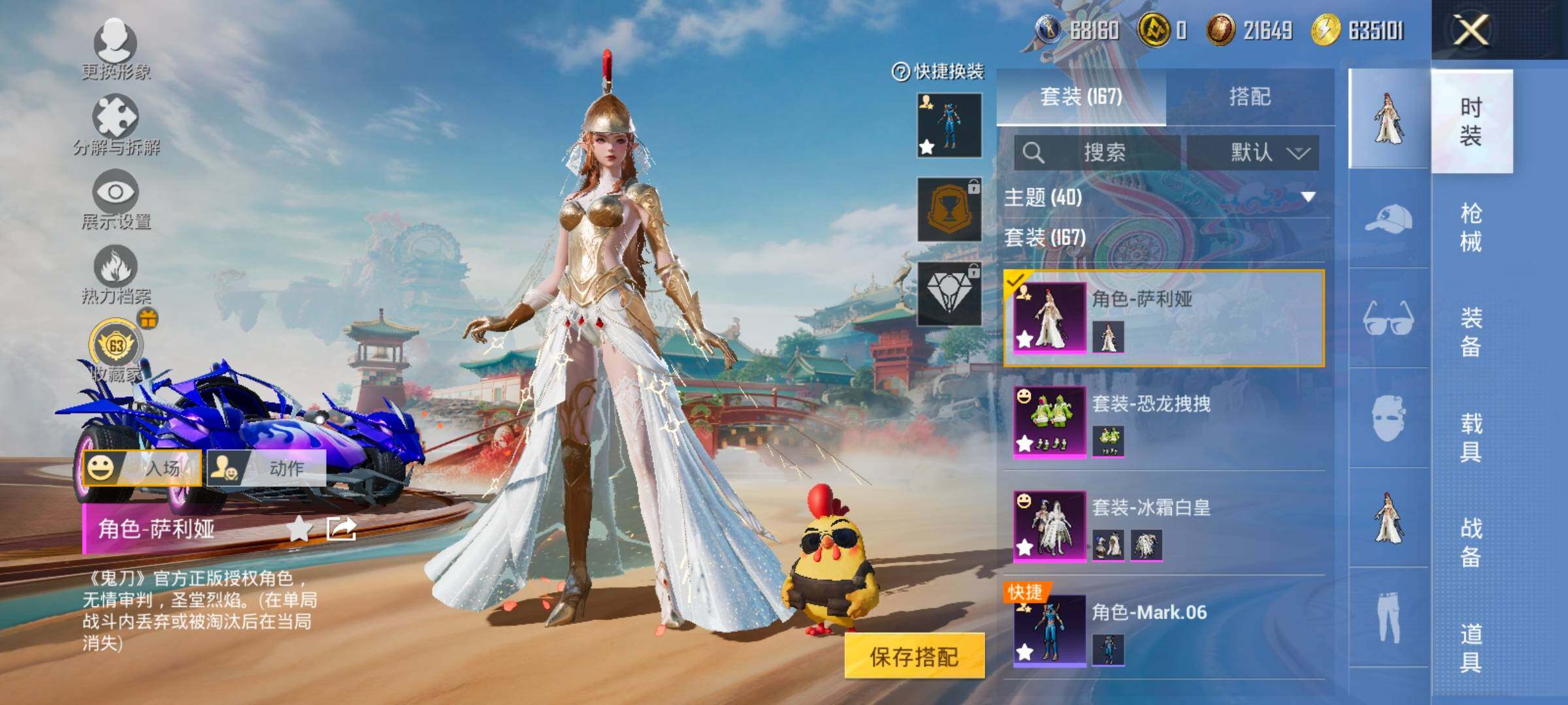 HPCMW458674和平精英账号详情图10