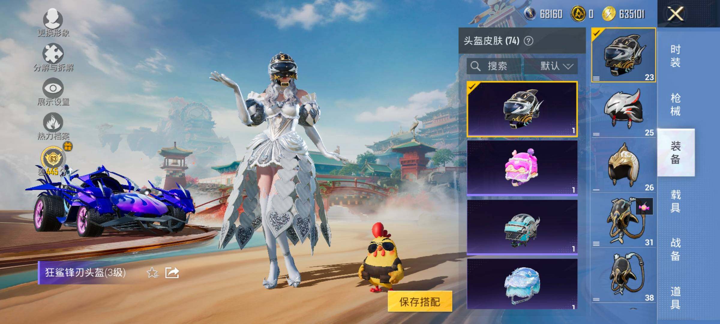 HPCMW458674和平精英账号详情图13