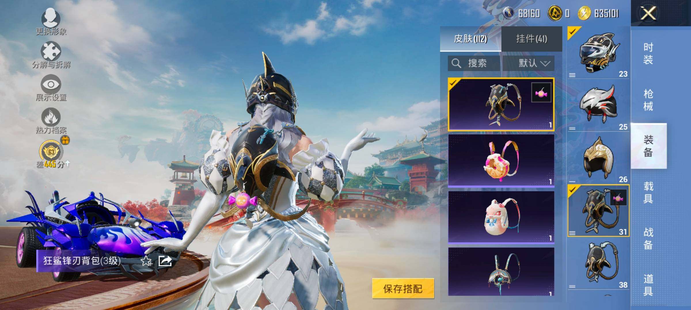 HPCMW458674和平精英账号详情图14