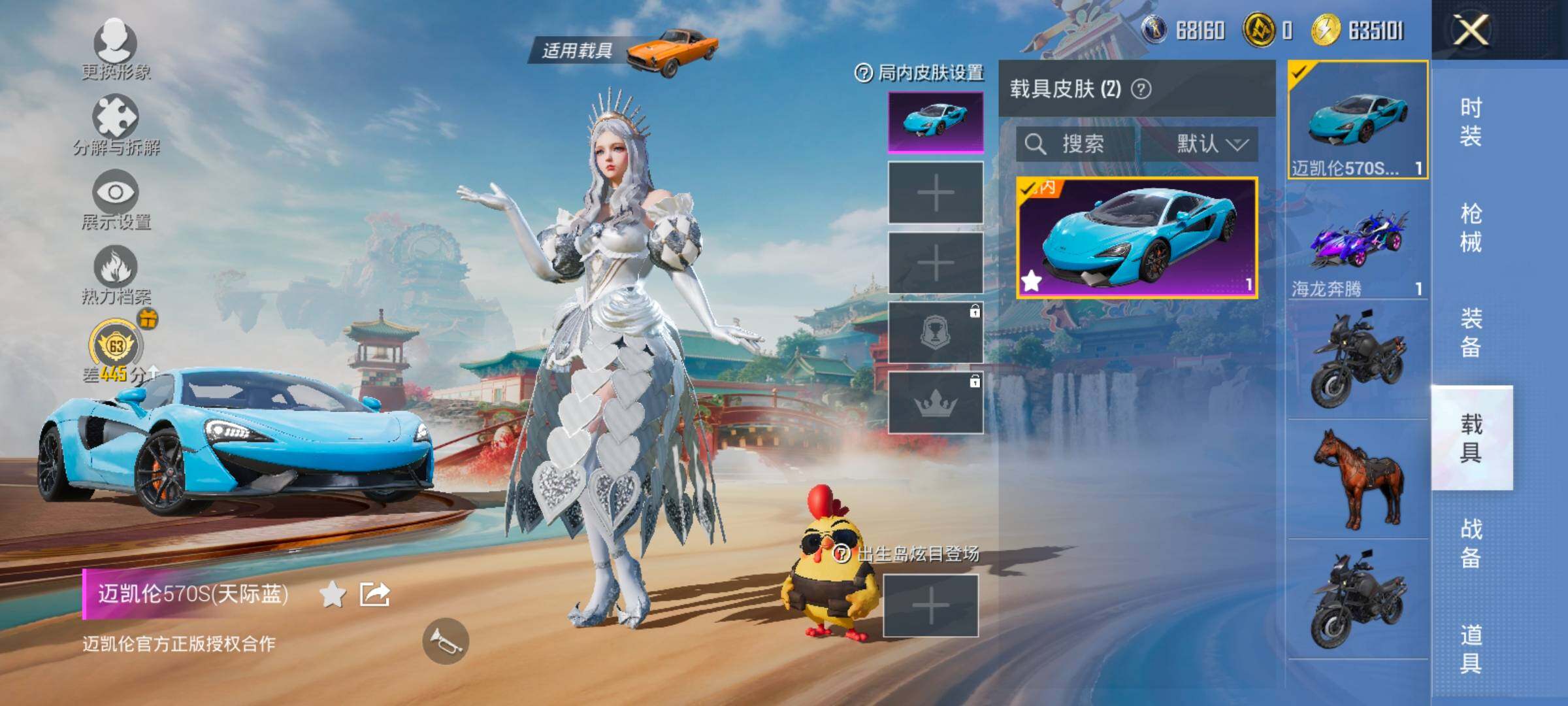 HPCMW458674和平精英账号详情图16