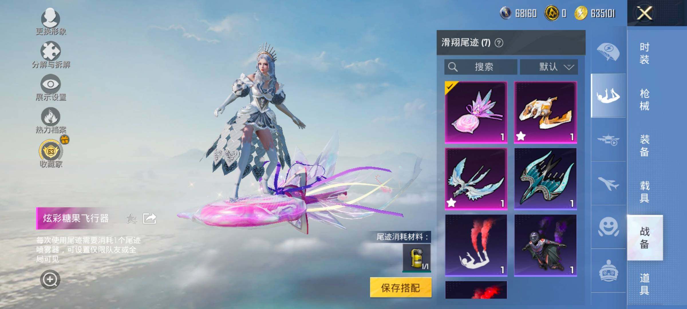 HPCMW458674和平精英账号详情图18