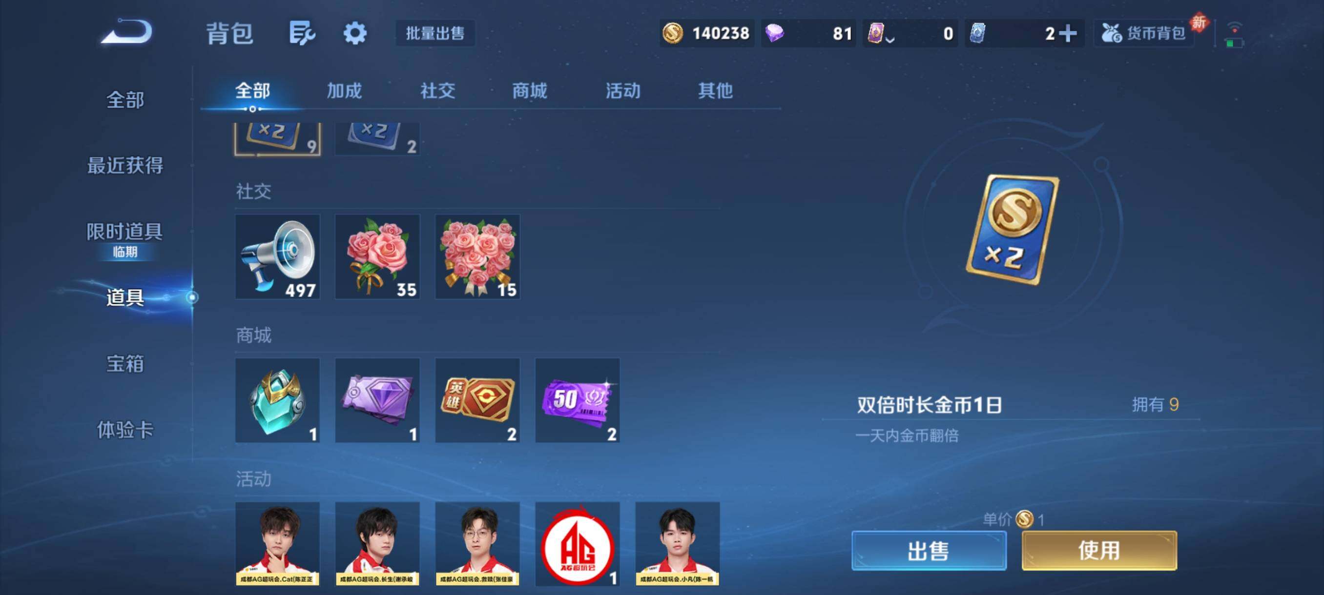 WZCMY498050王者荣耀账号详情图13