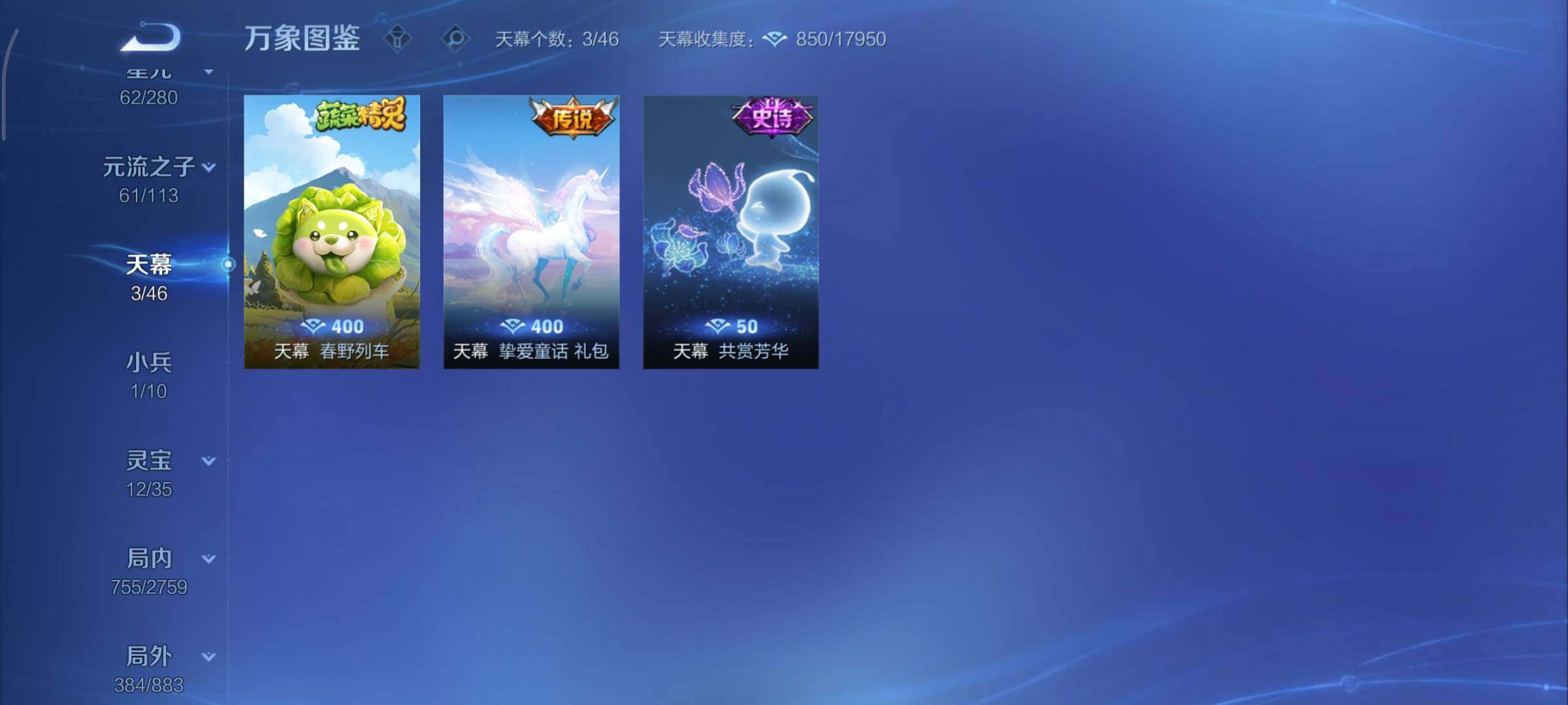 WZCMY498106王者荣耀账号详情图22