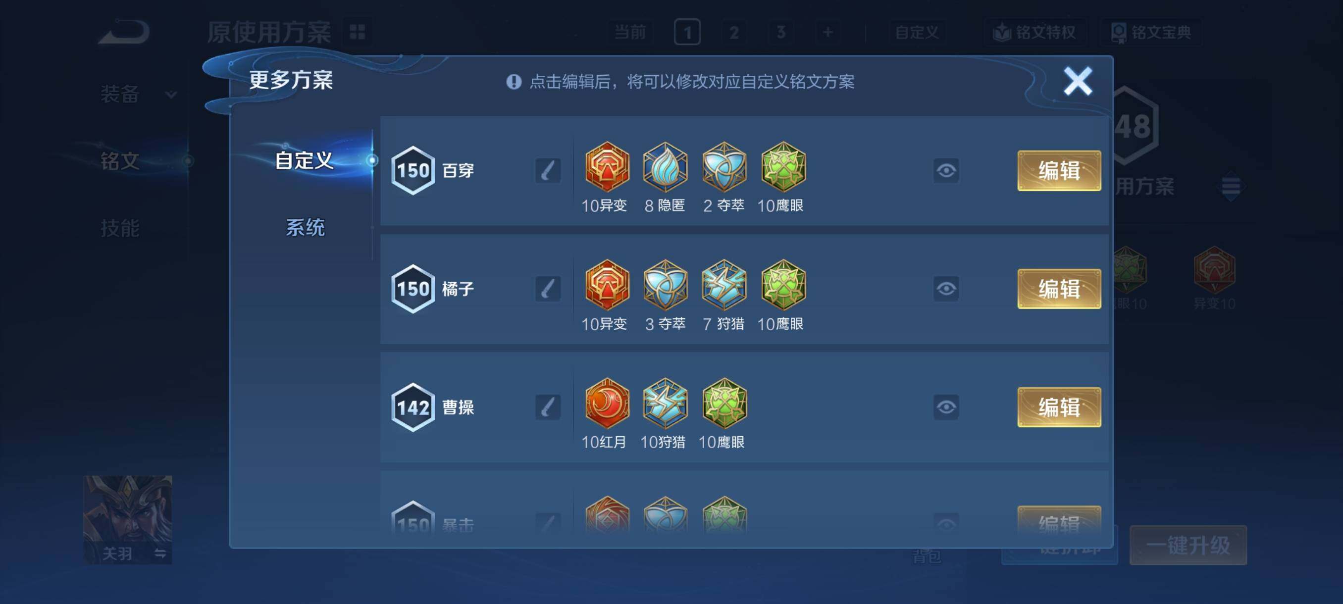 WZCMY498051王者荣耀账号详情图10 WZCMY498051王者荣耀账号详情图10